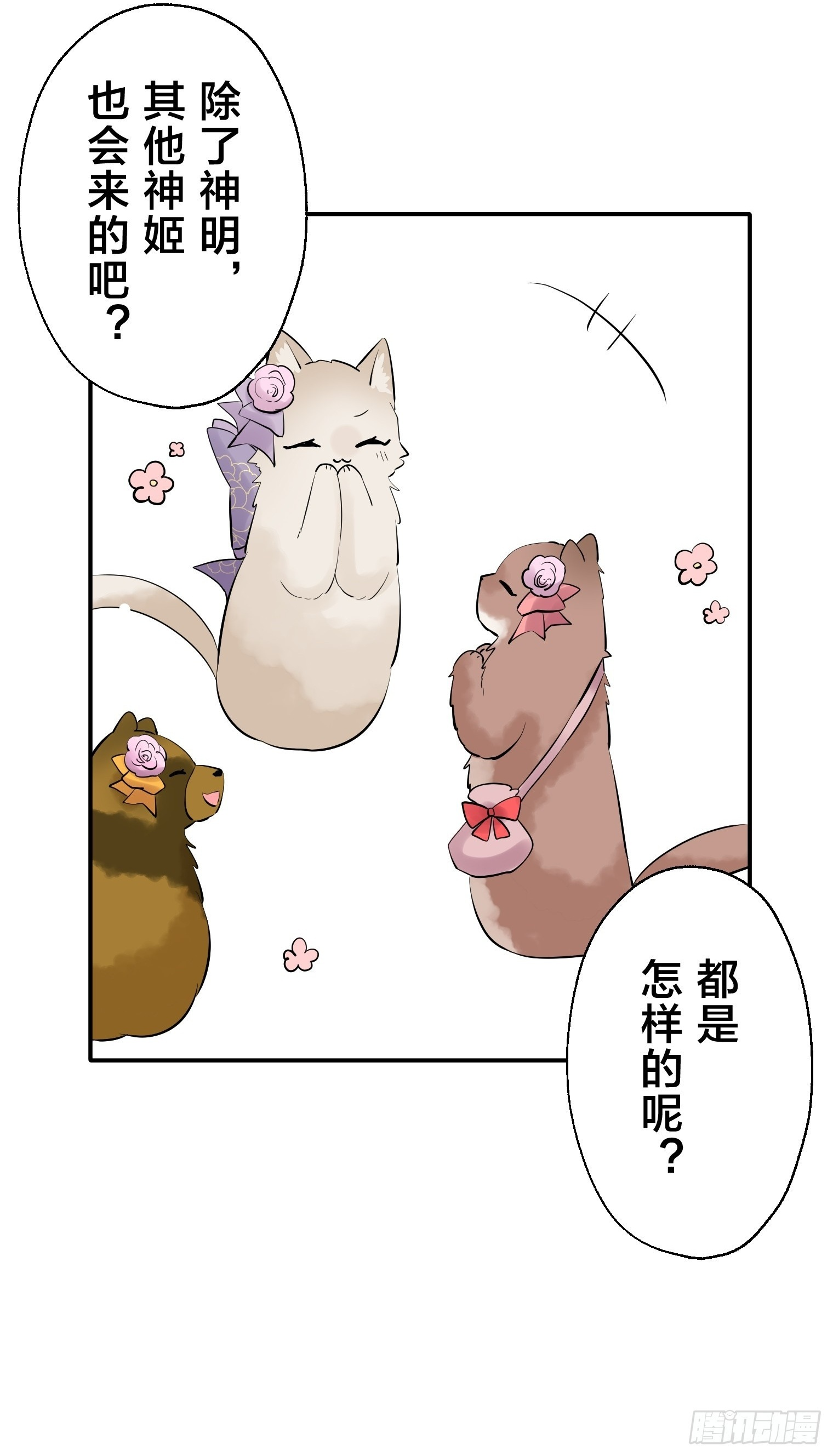 37 第20页