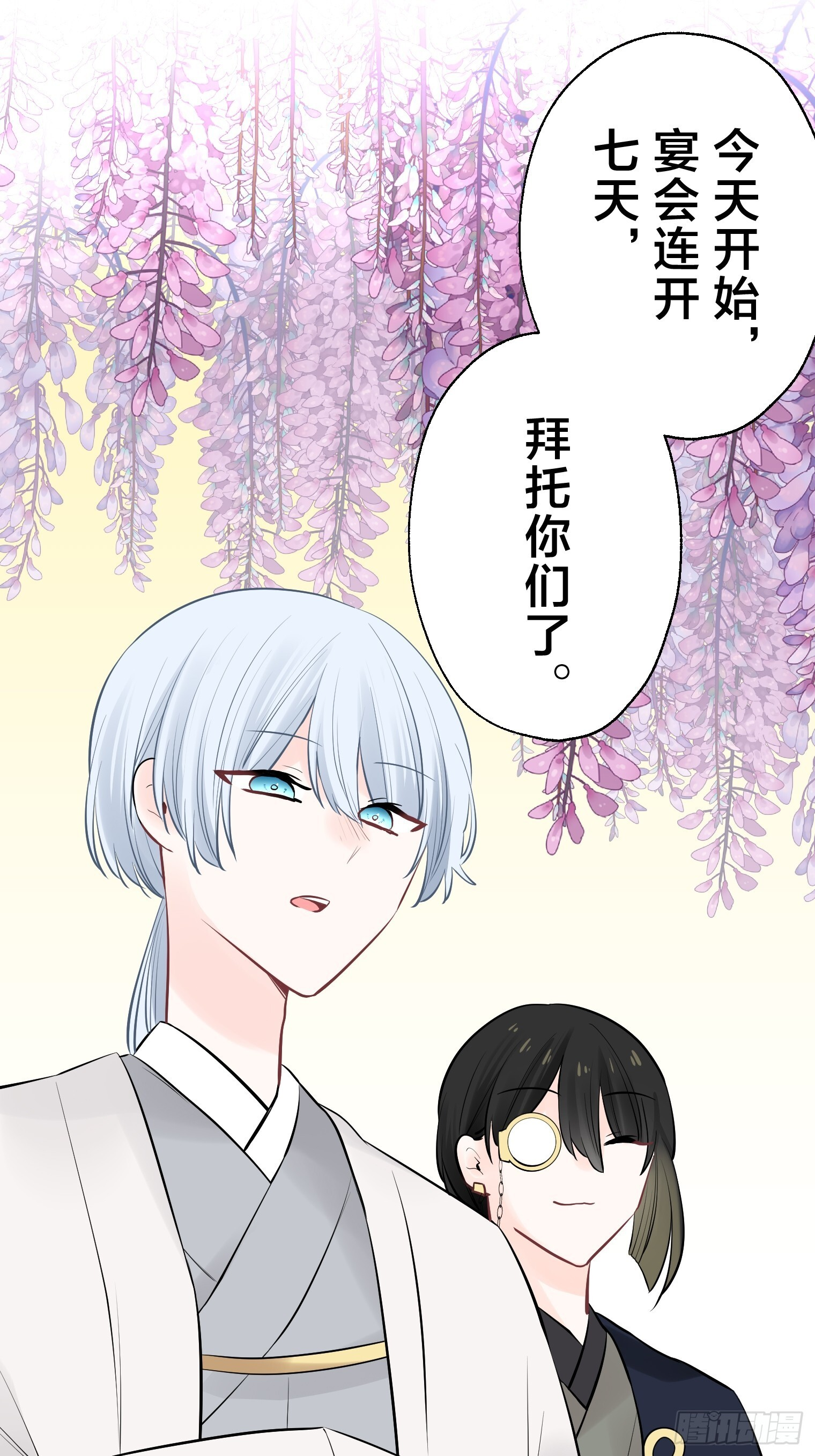 37 第24页