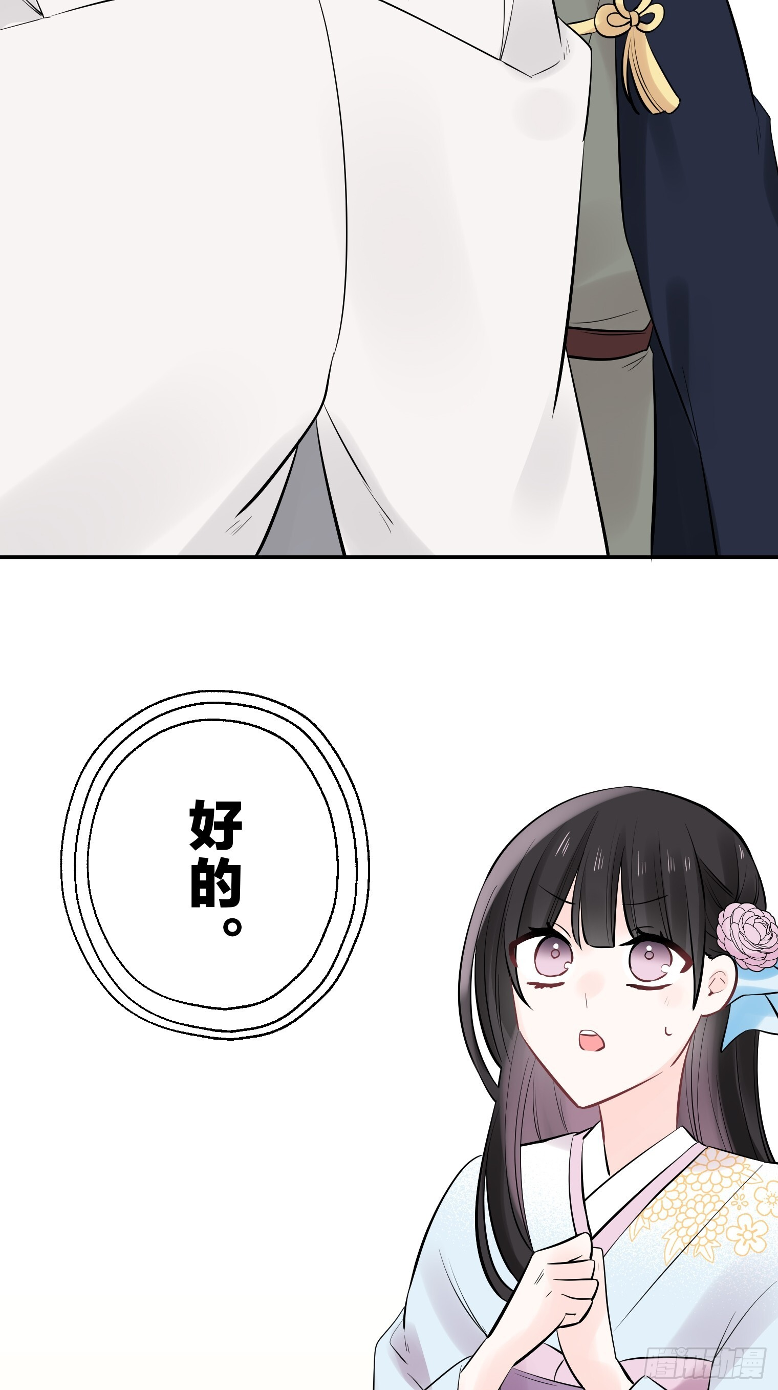 37 第25页