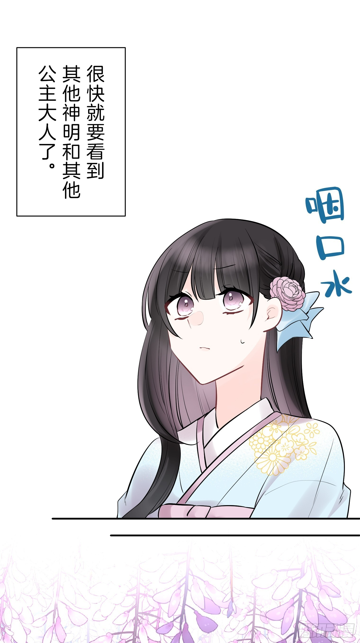 37 第27页