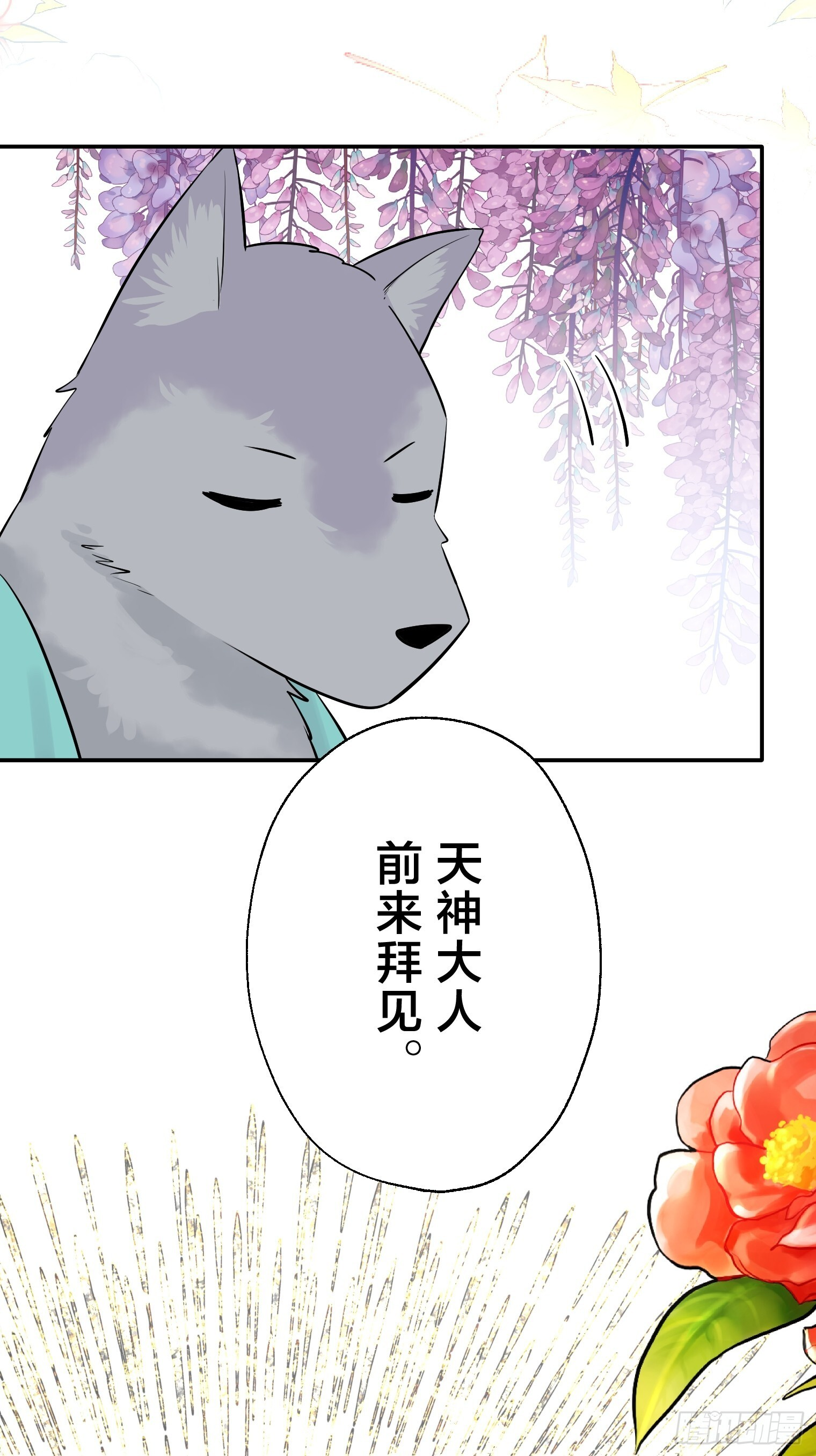 37 第29页