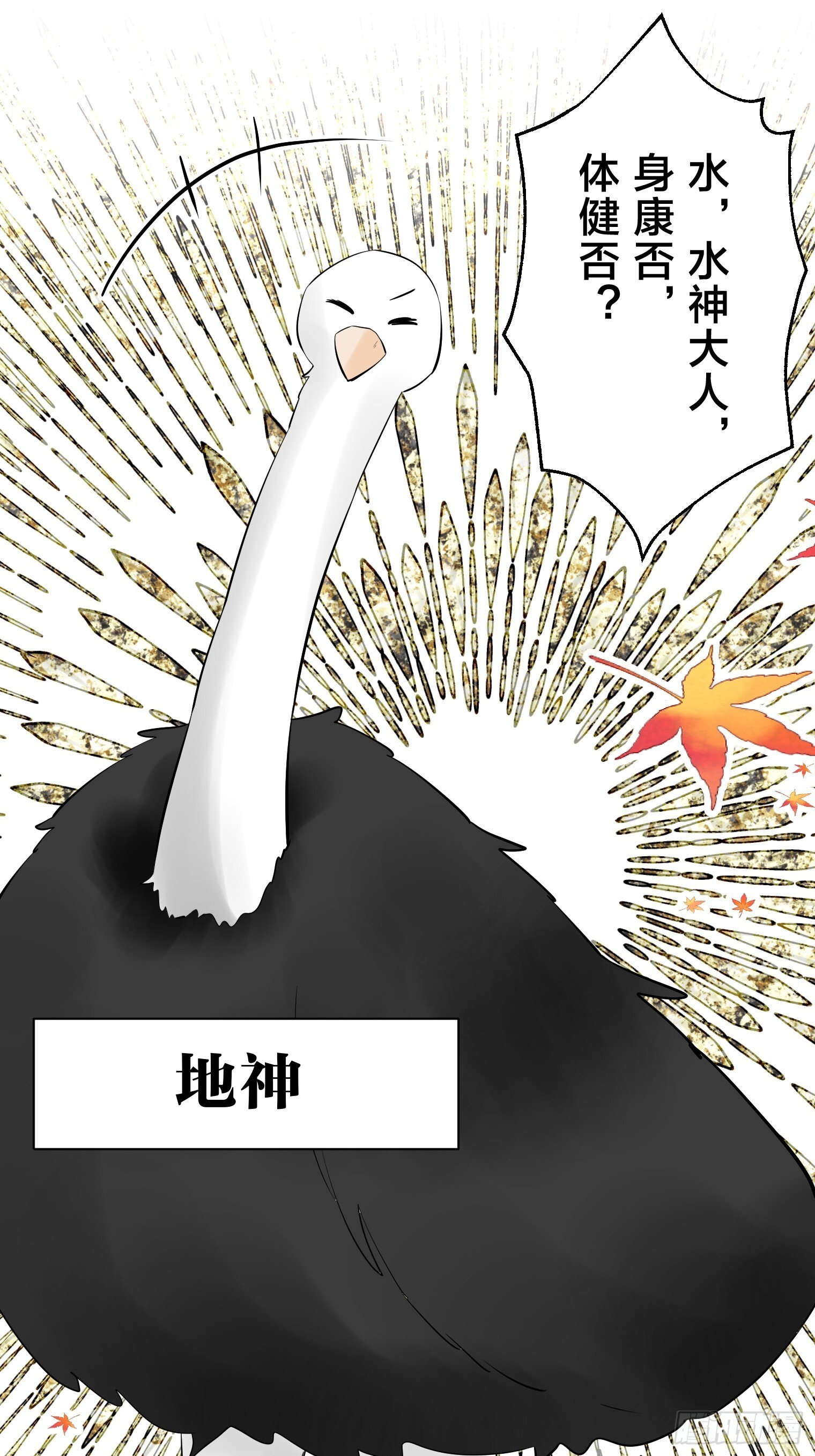37 第31页