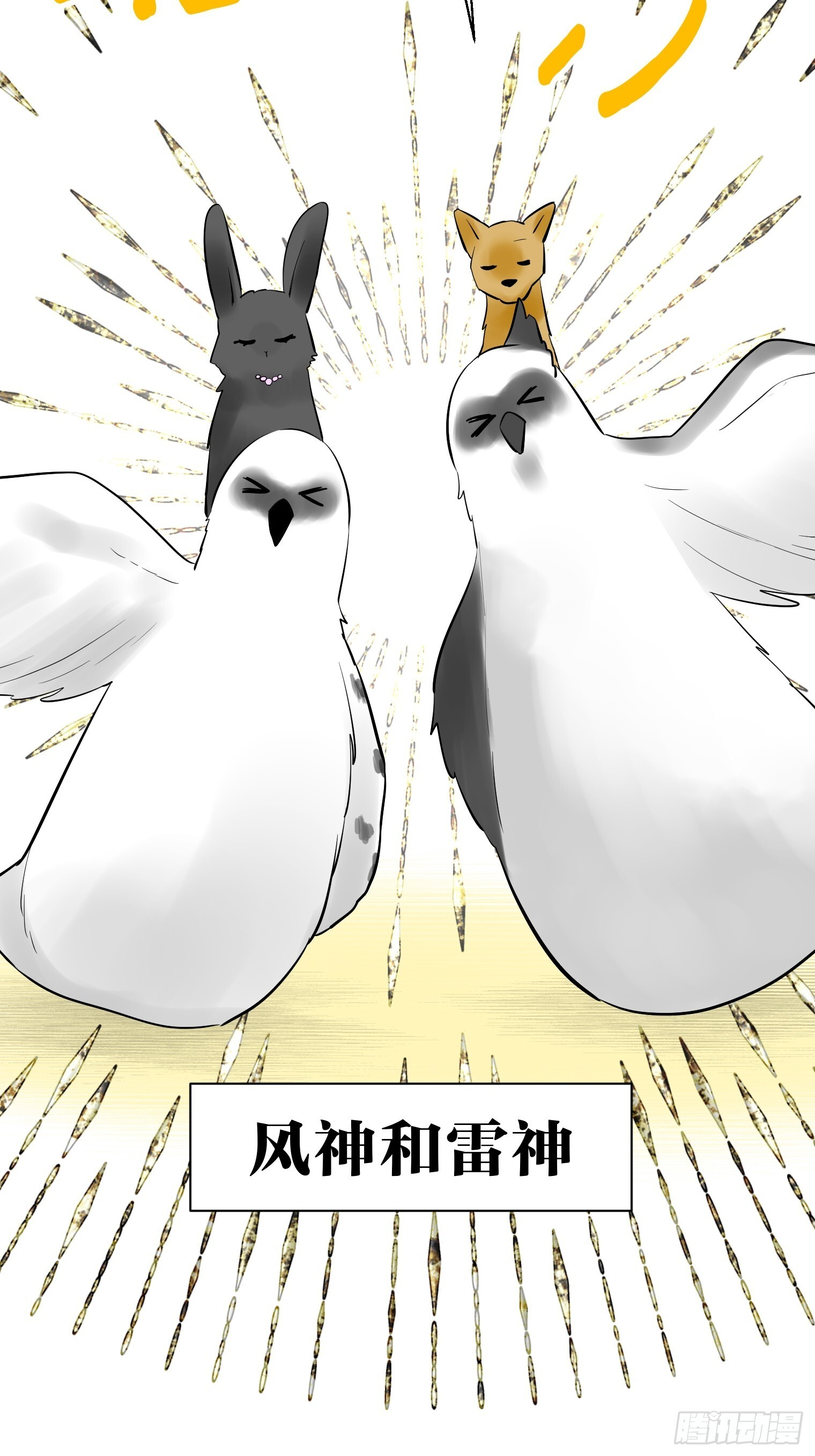 37 第33页