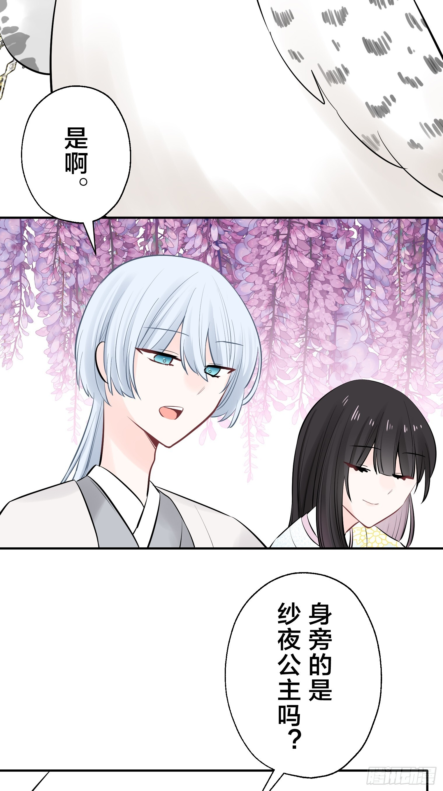 37 第36页