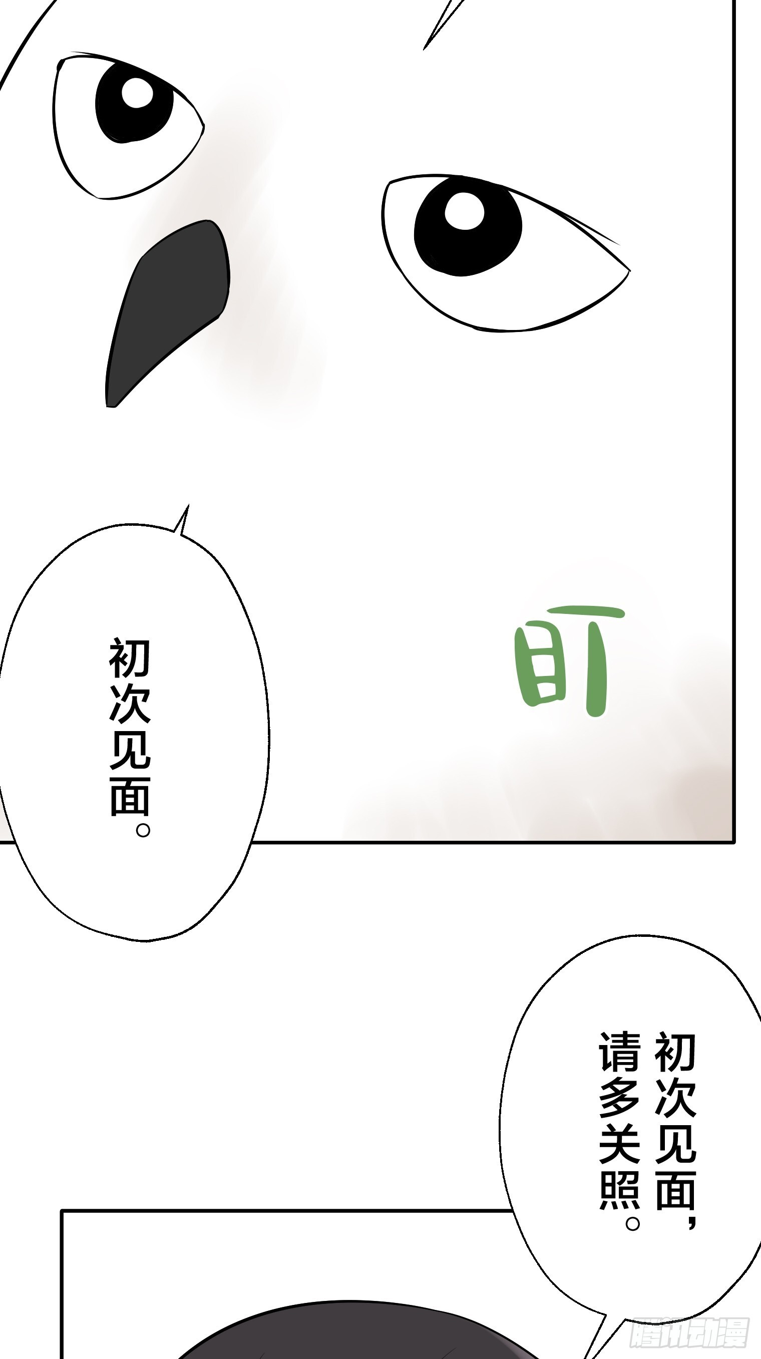 37 第37页