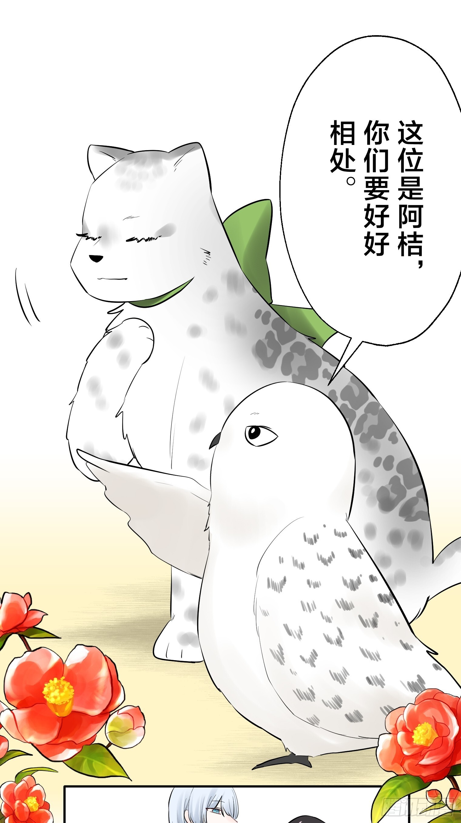 37 第39页