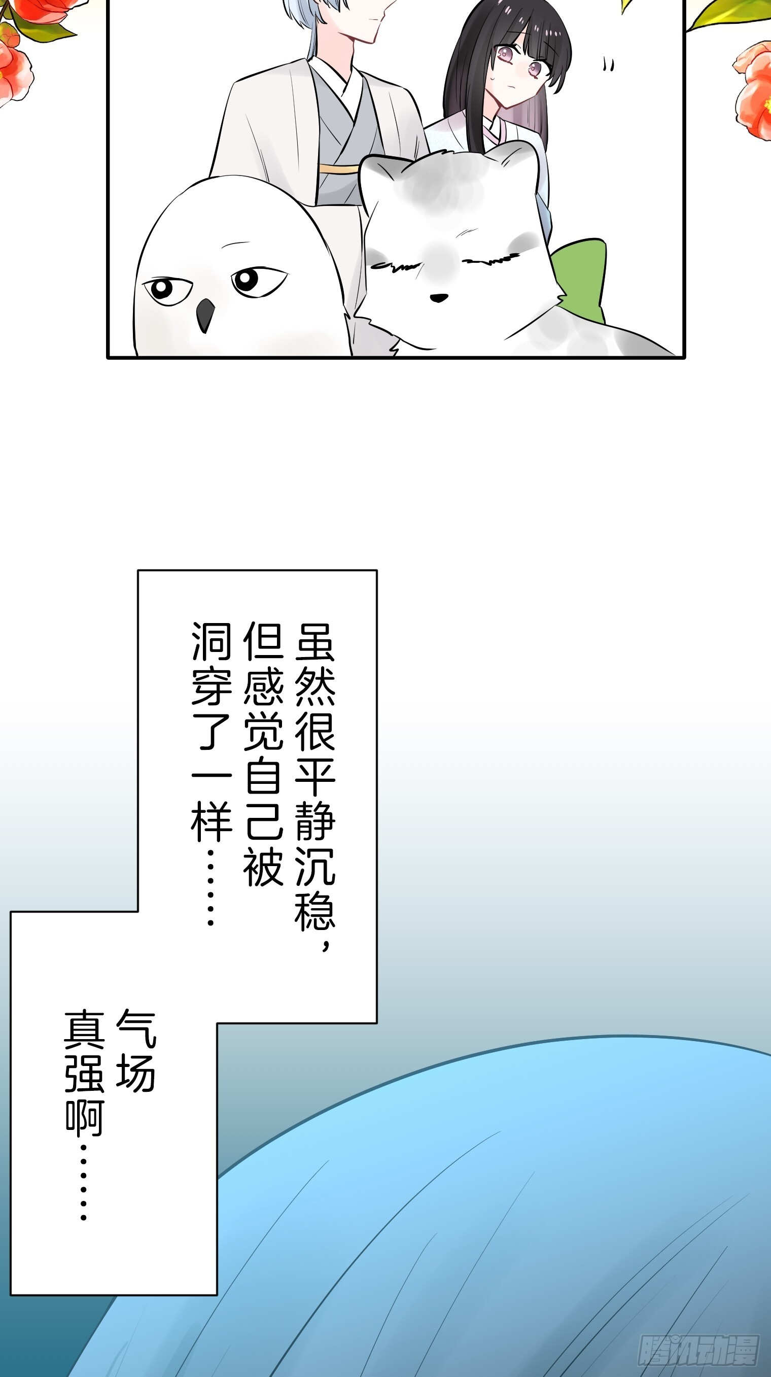 37 第40页