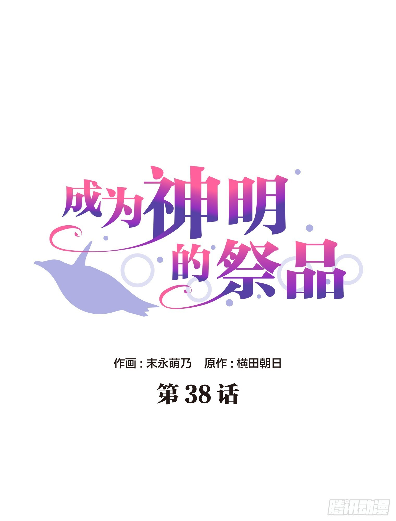 37 第45页
