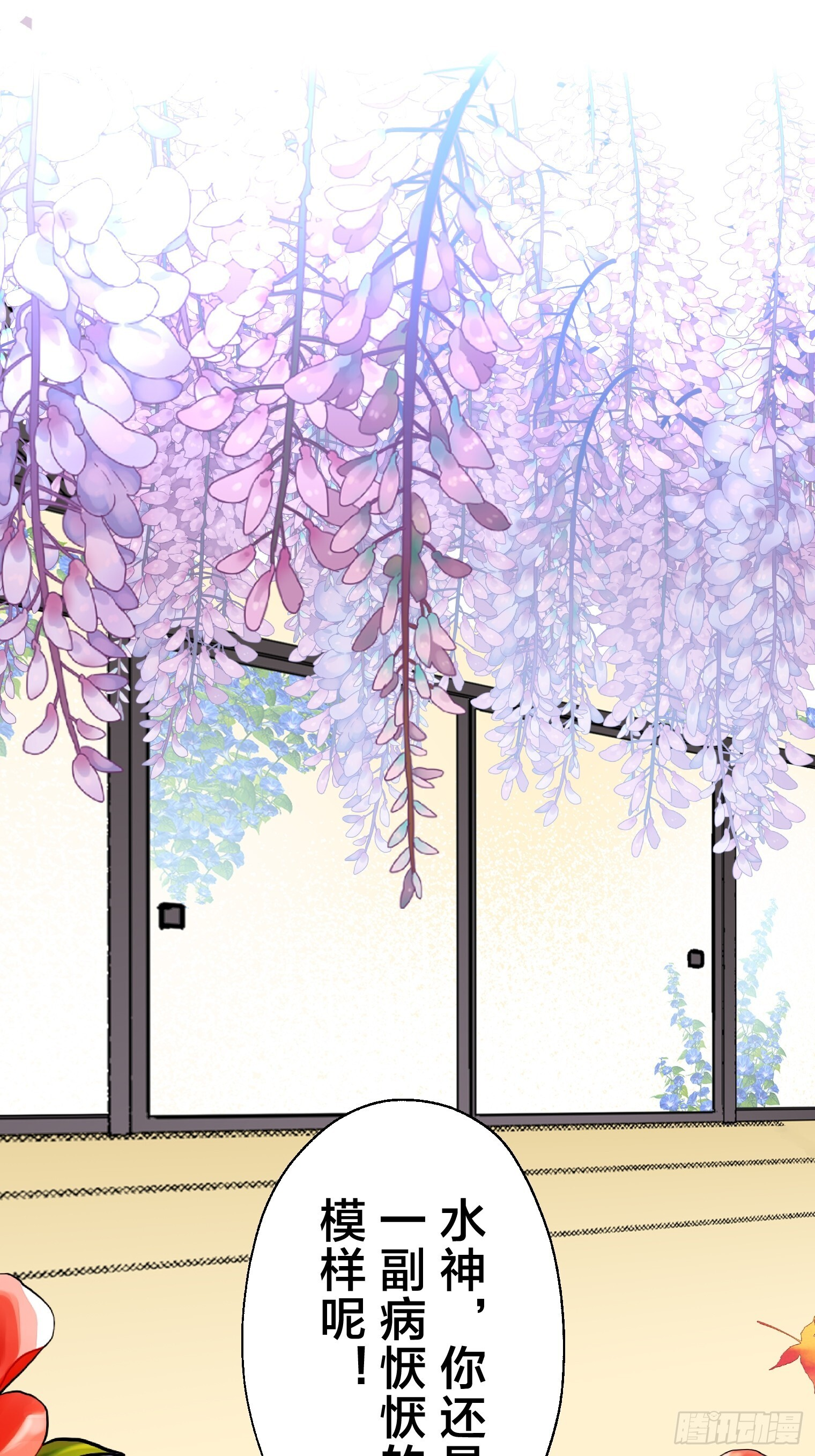 38 第6页