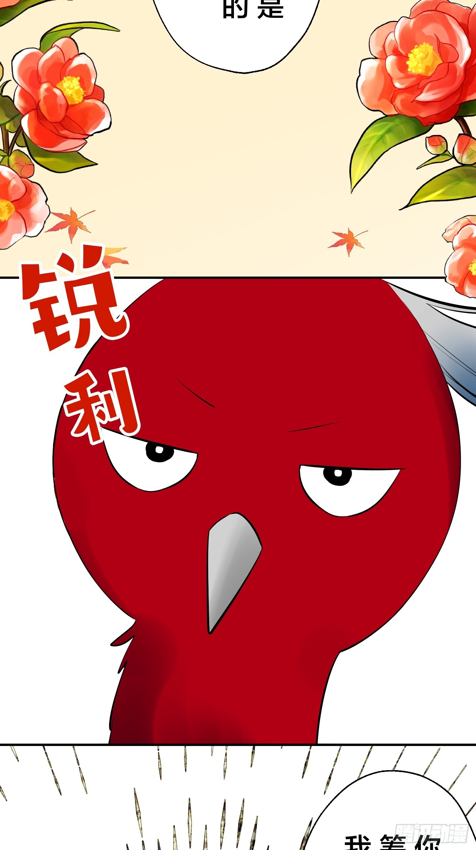 38 第7页