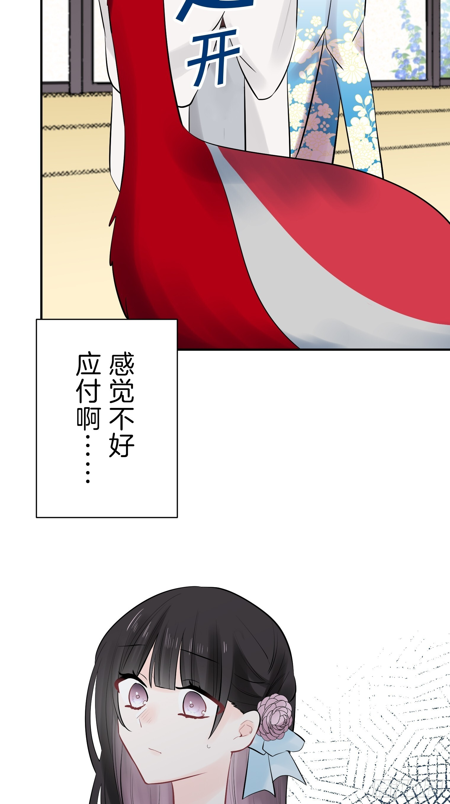 38 第11页
