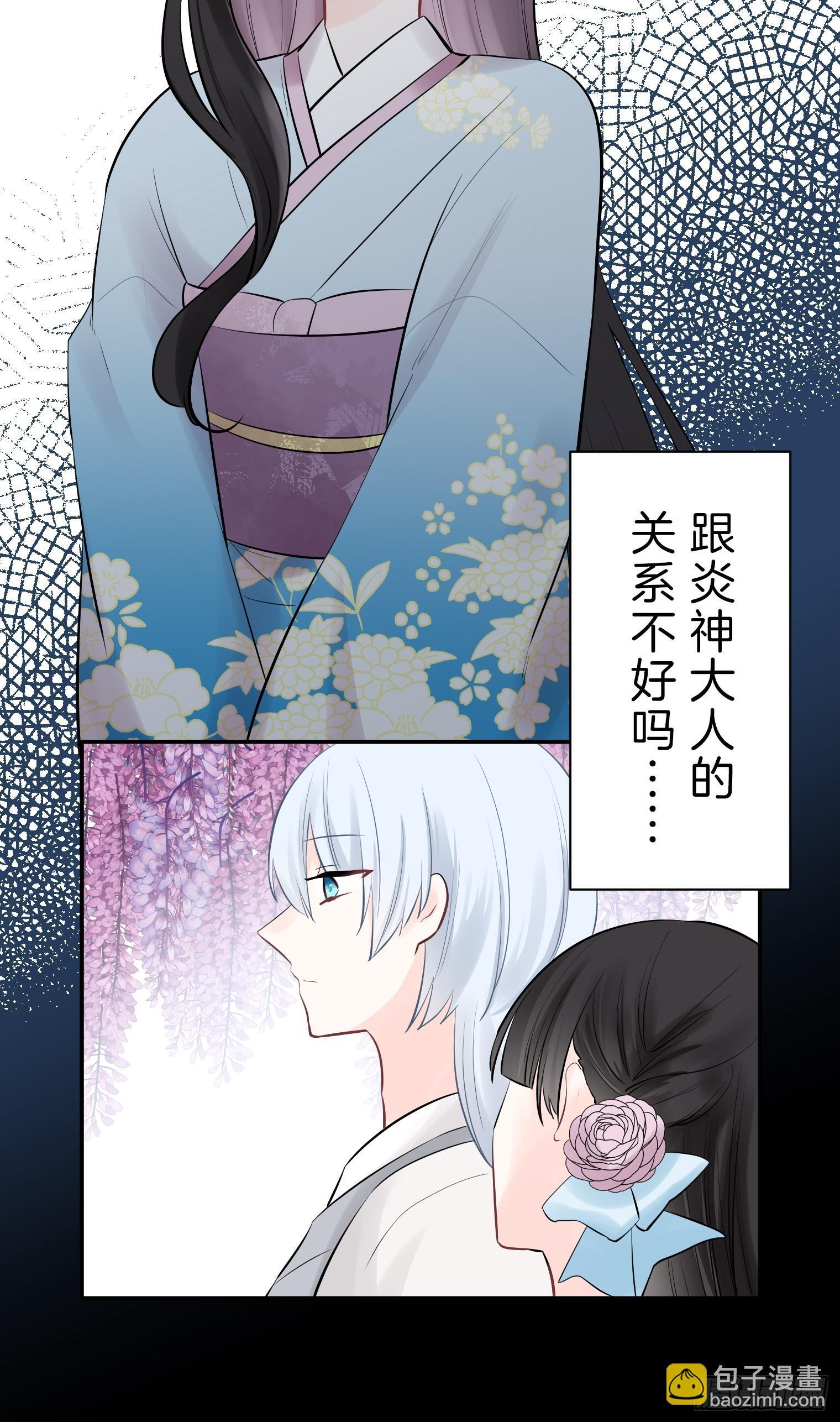 38 第12页
