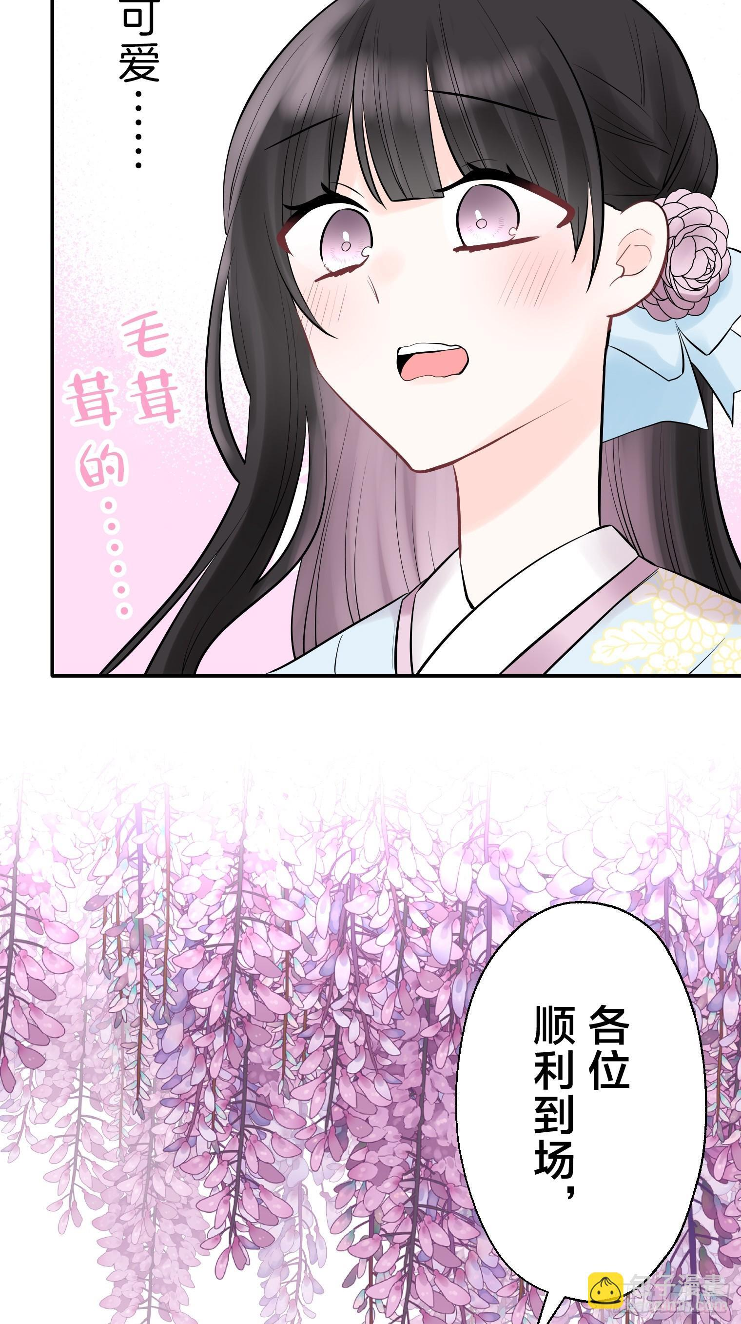 38 第14页
