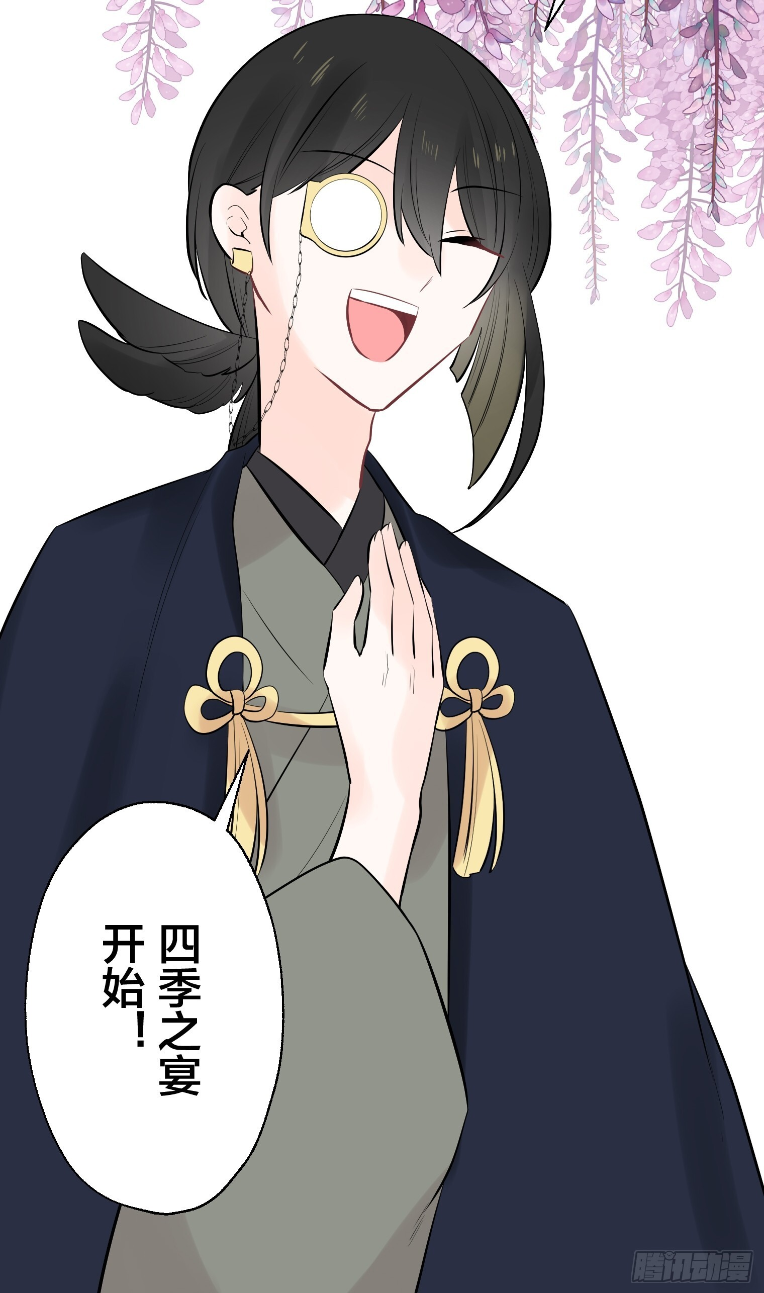 38 第15页