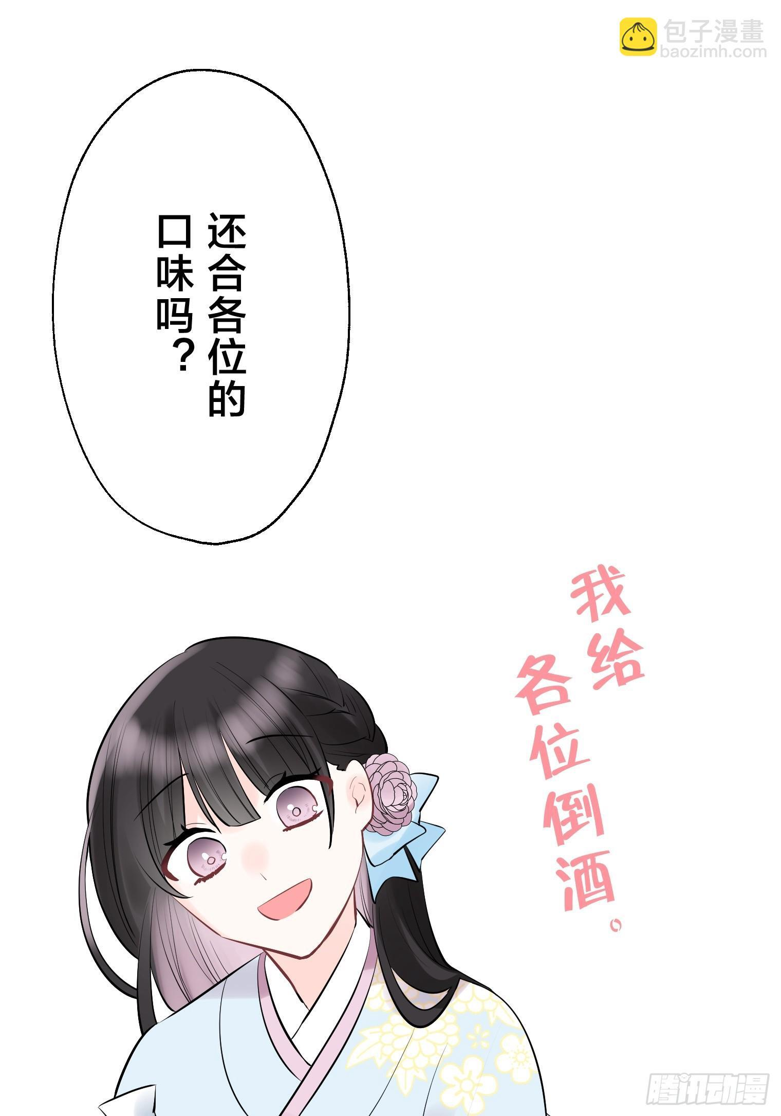 38 第19页