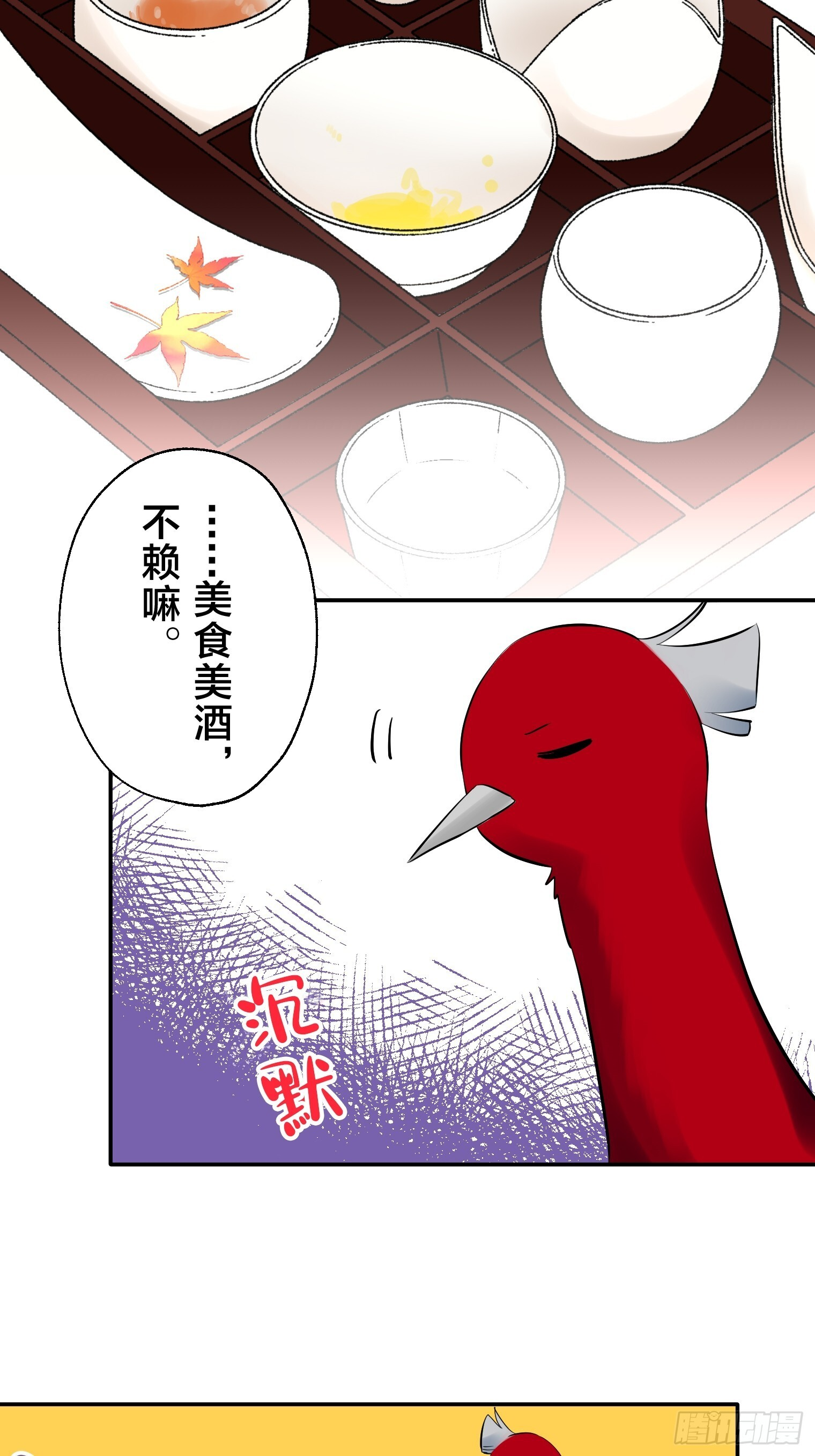 38 第22页