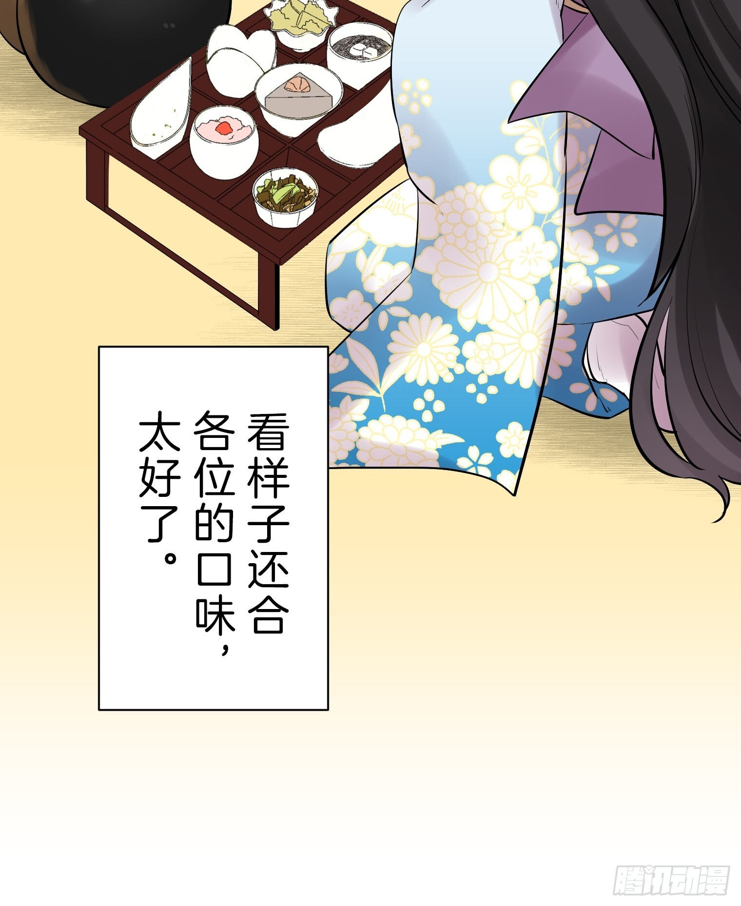 38 第24页