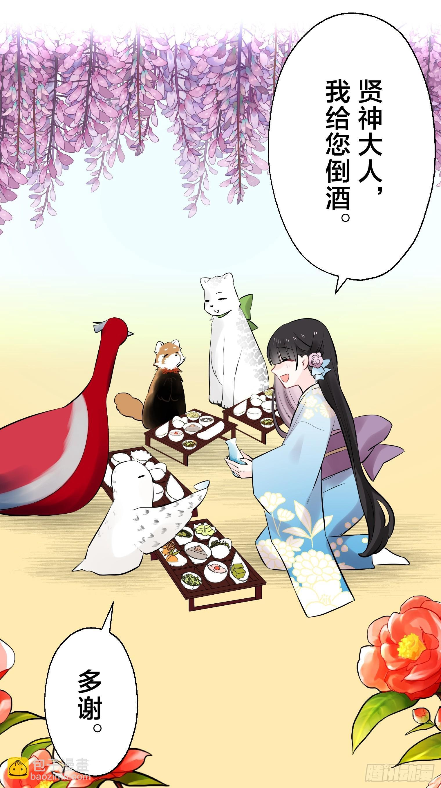 38 第25页