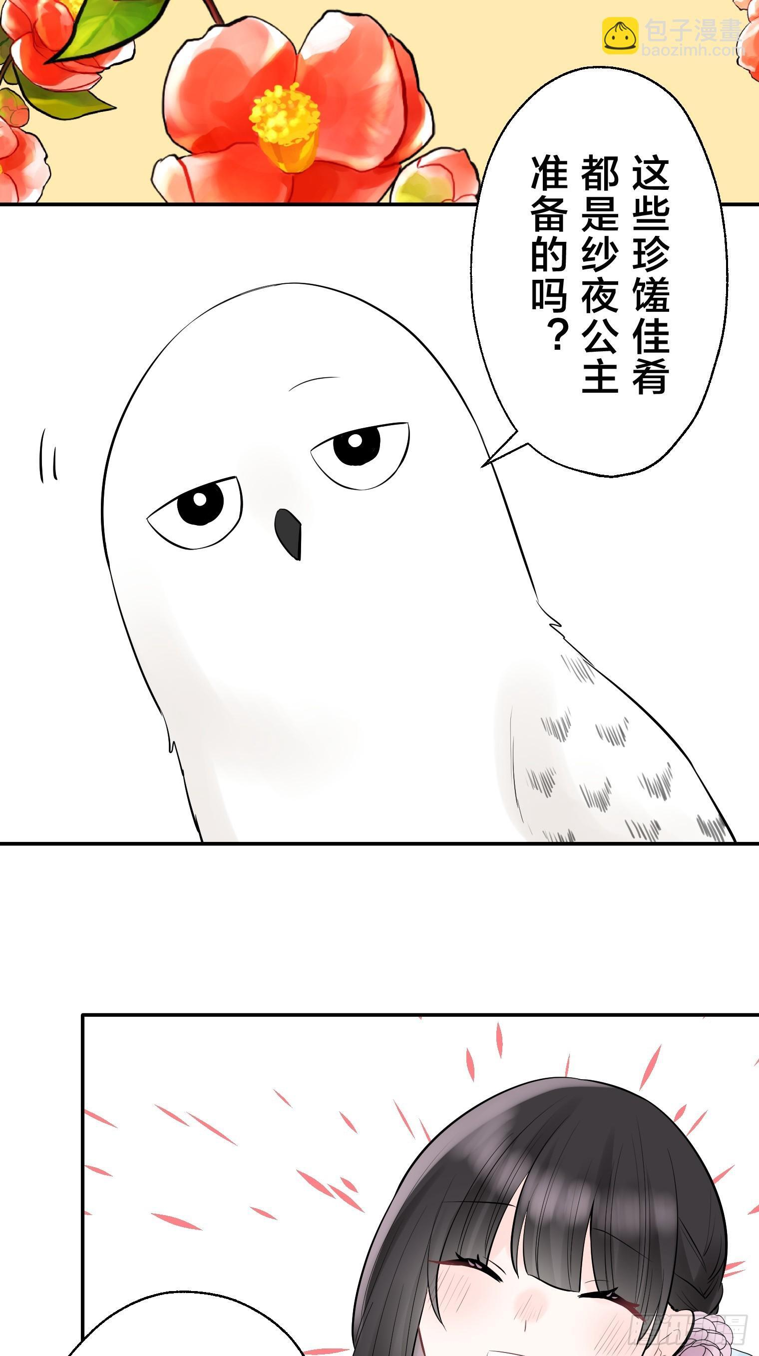38 第26页