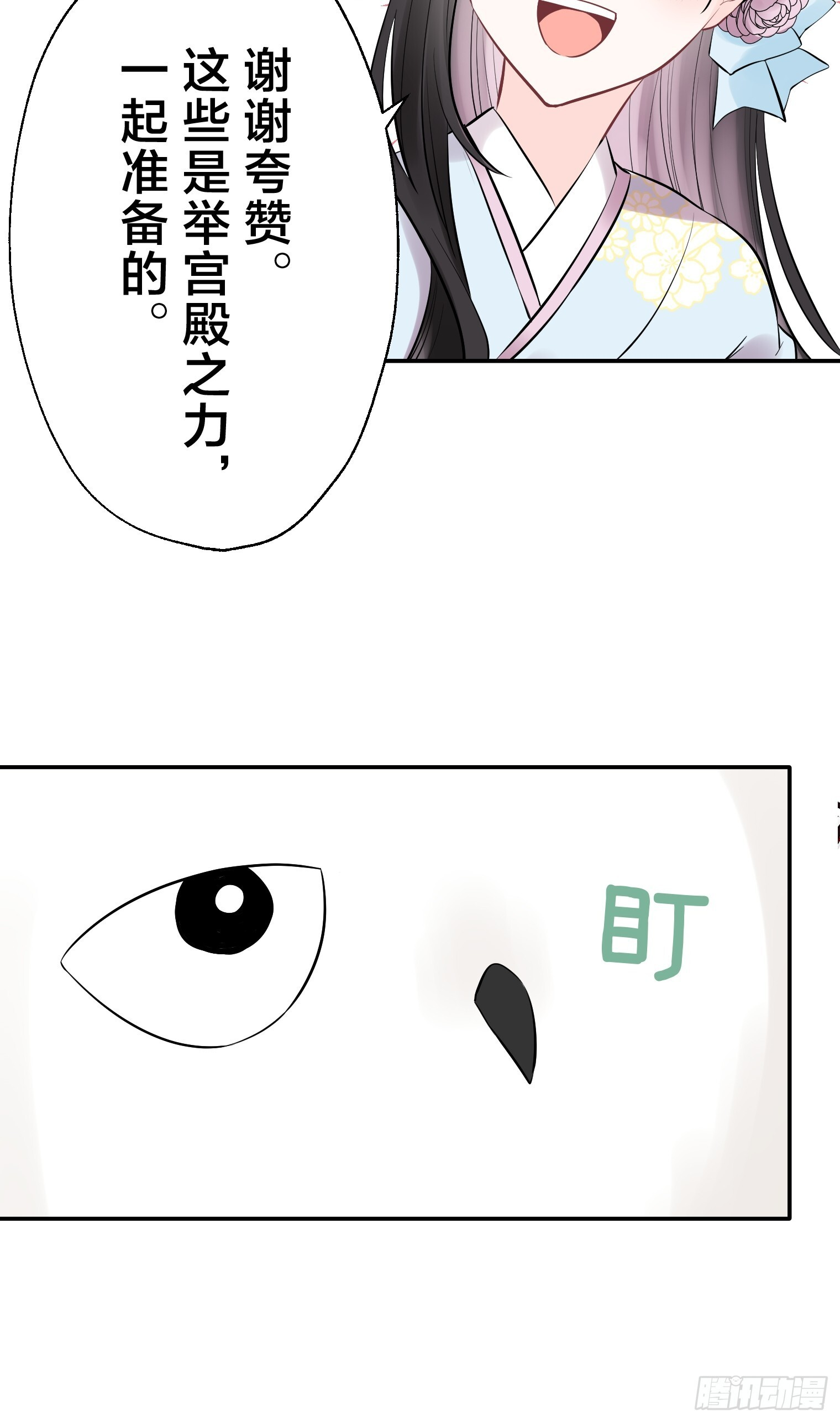 38 第27页