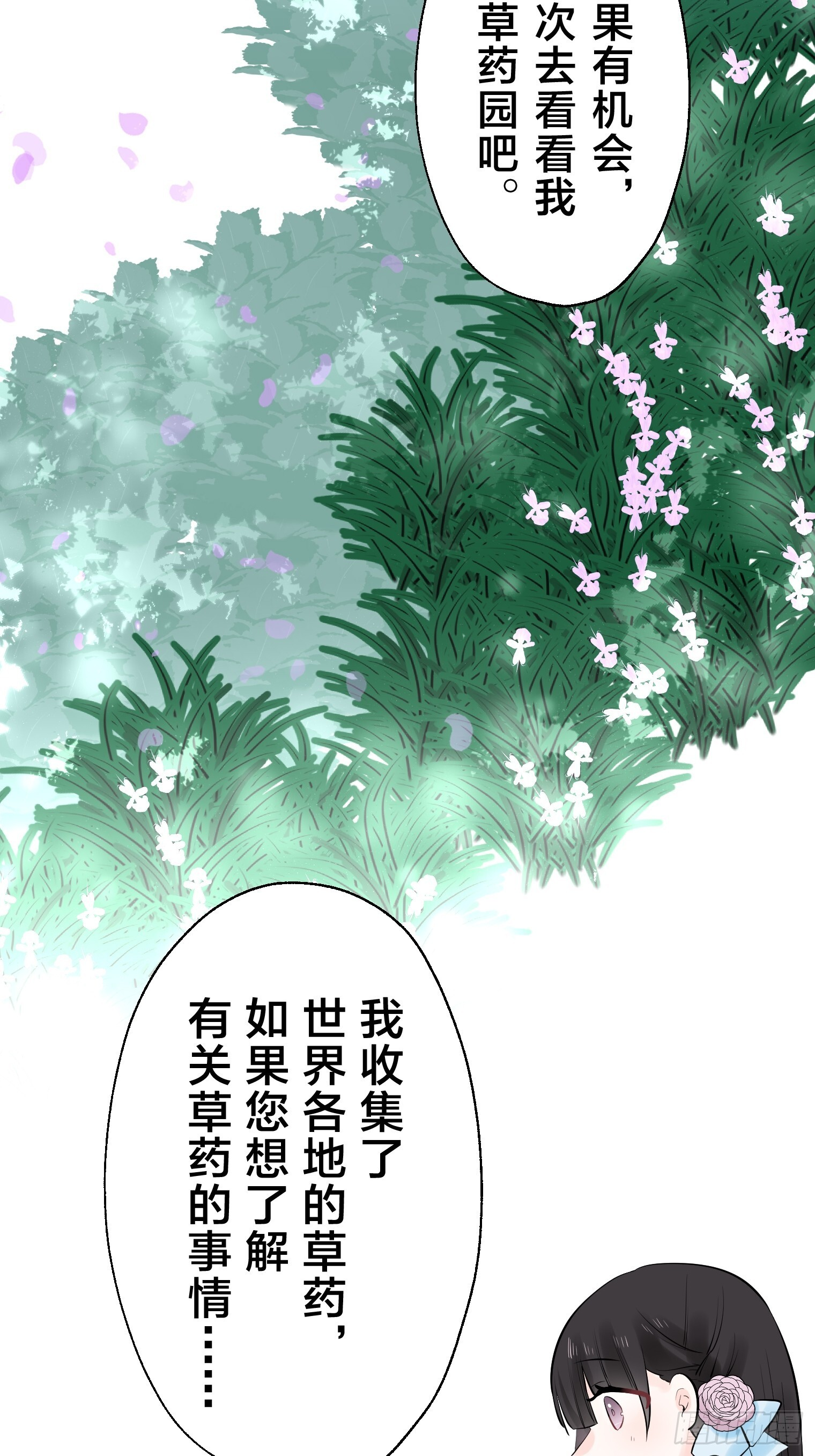38 第30页