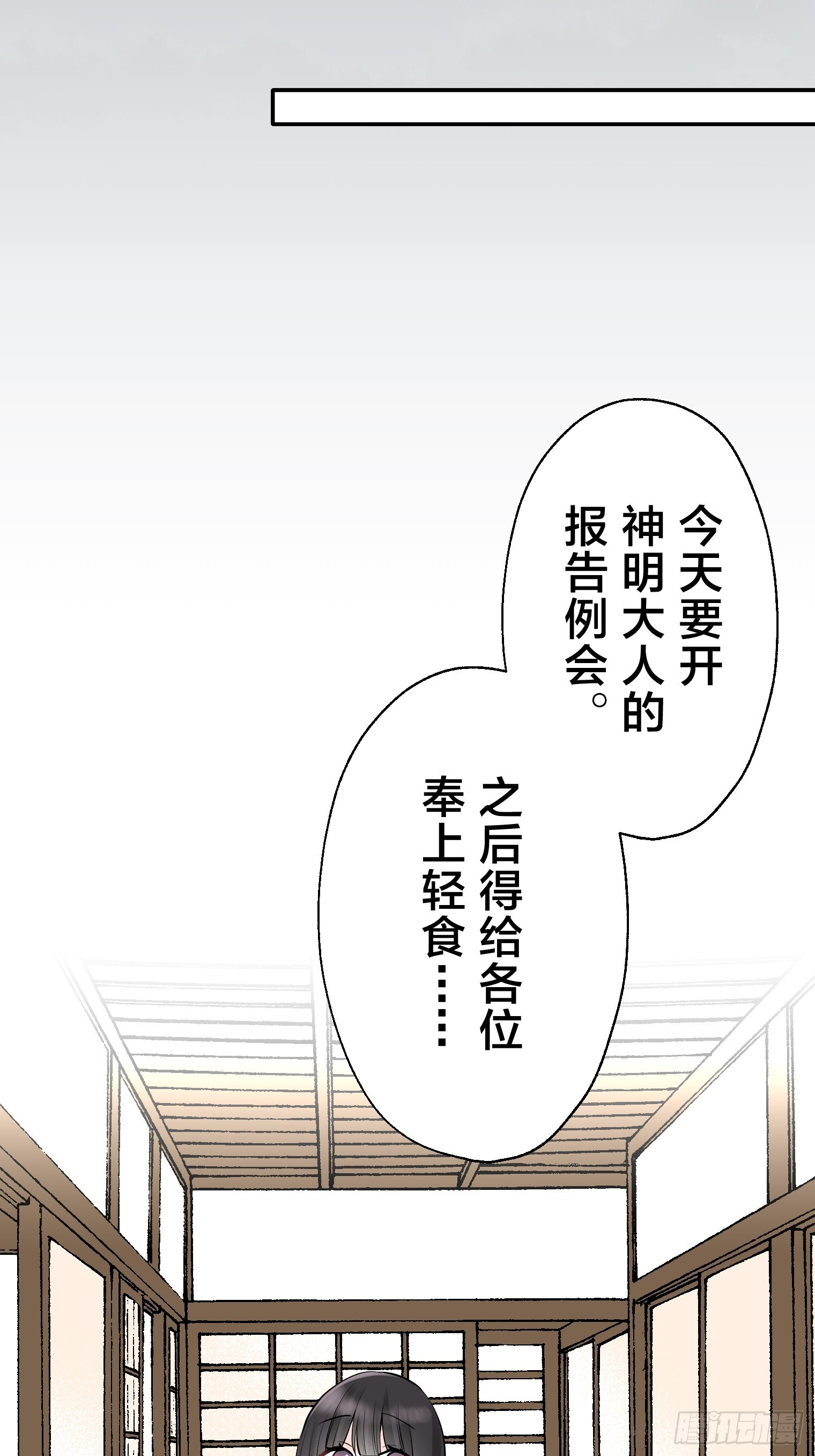 38 第34页