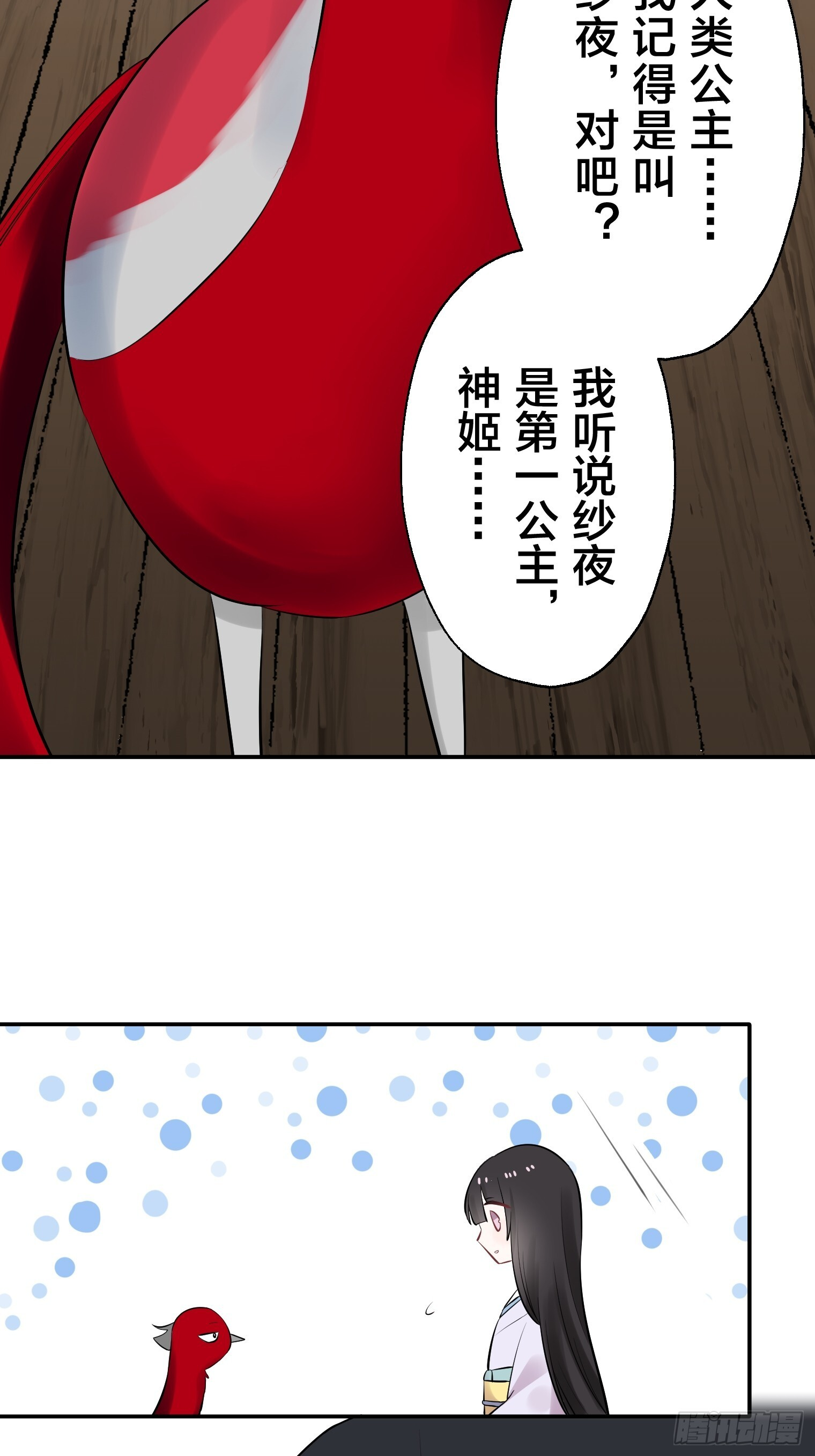 38 第37页