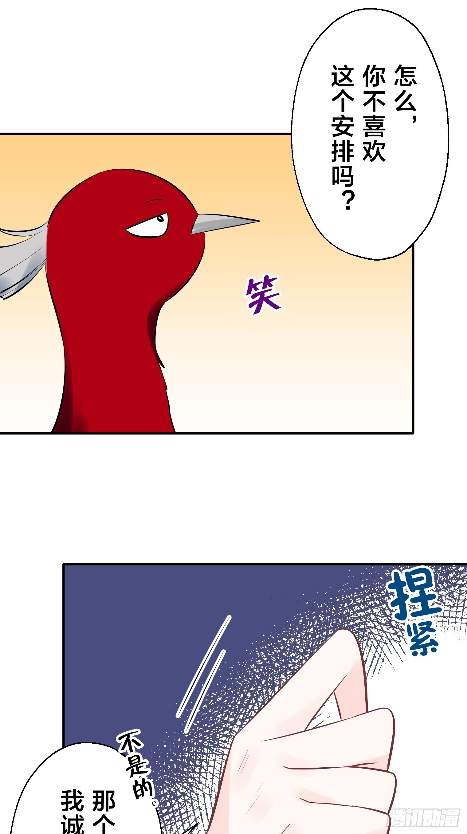 38 第39页