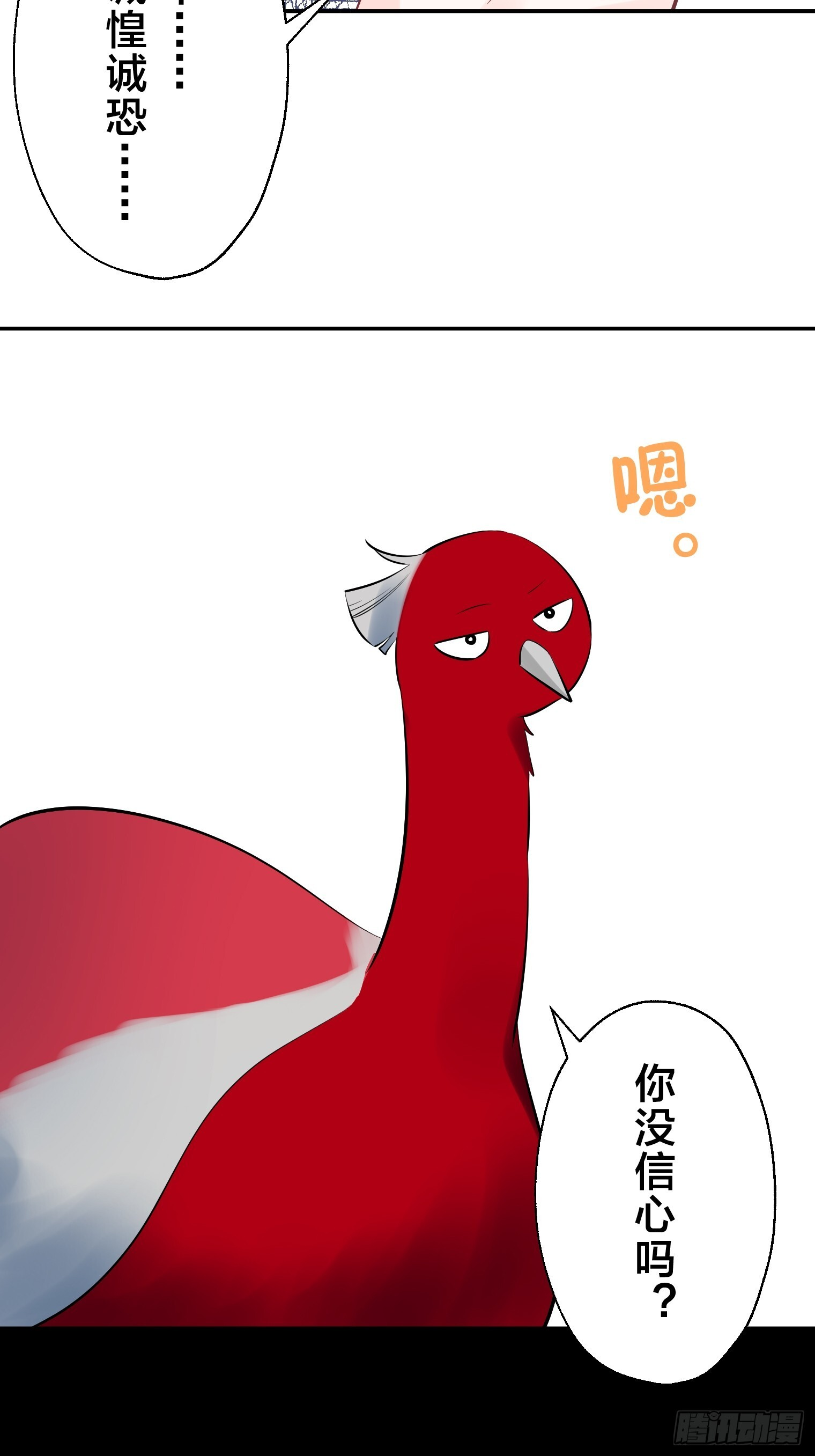 38 第40页