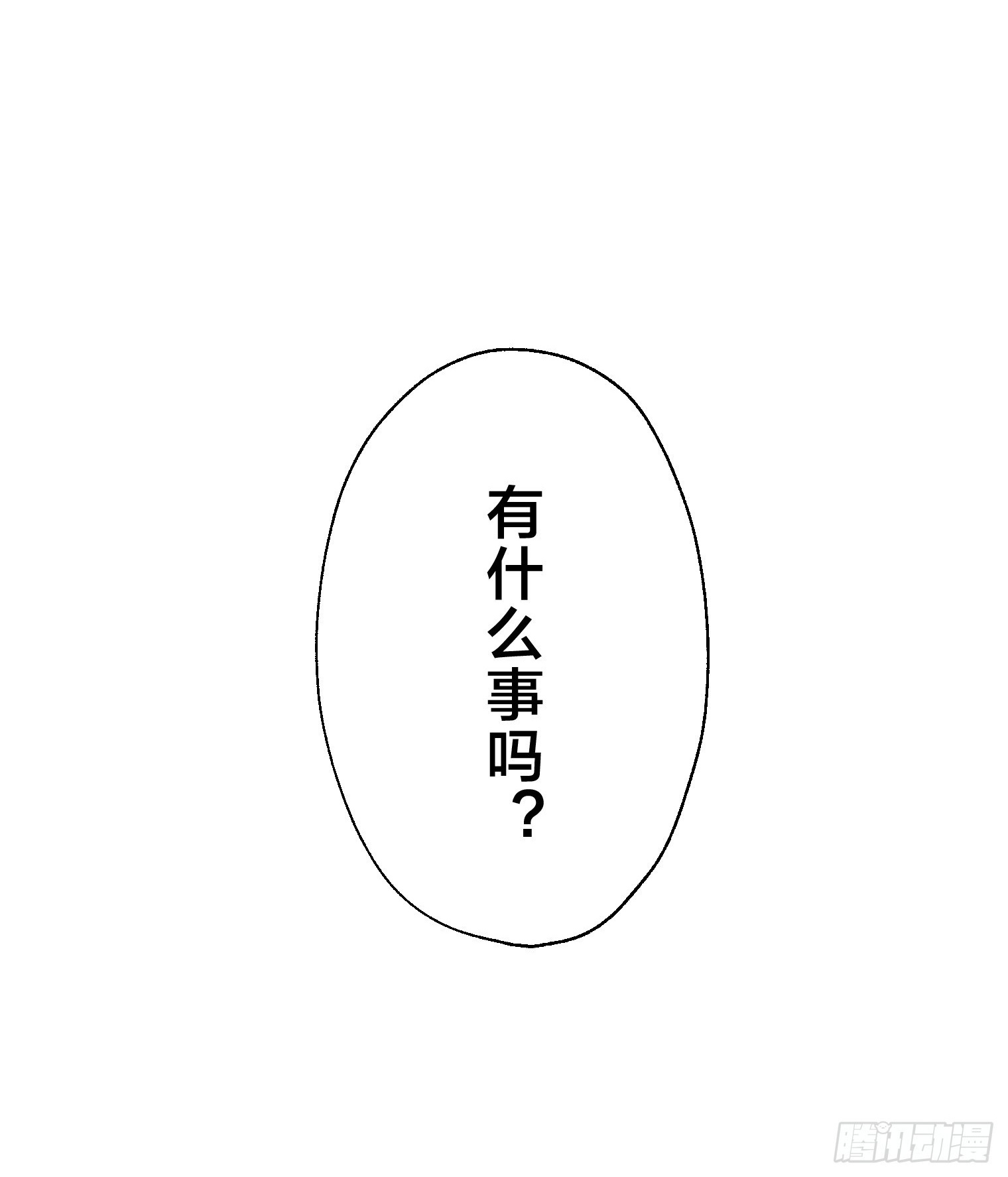 38 第42页