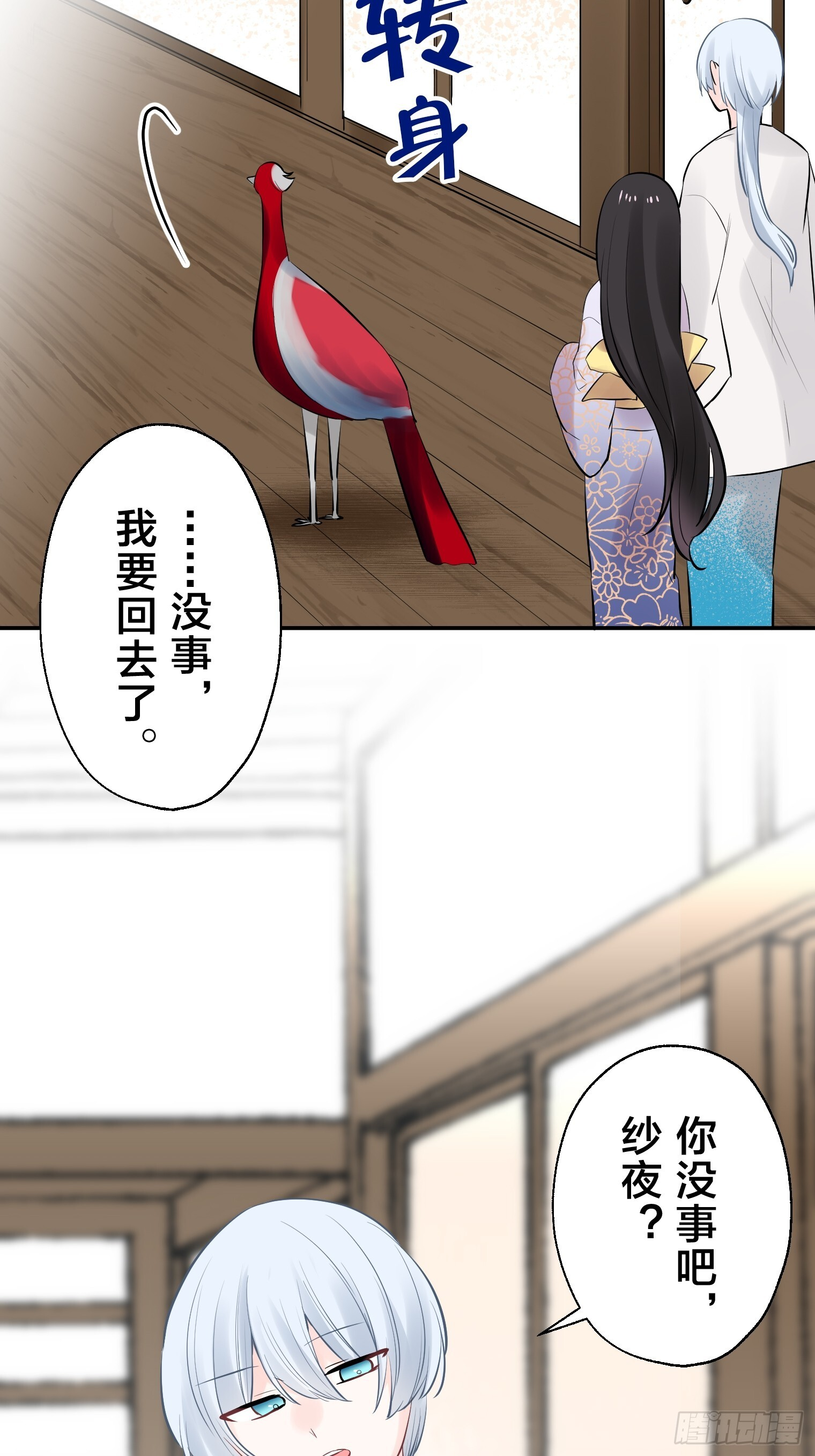 38 第45页