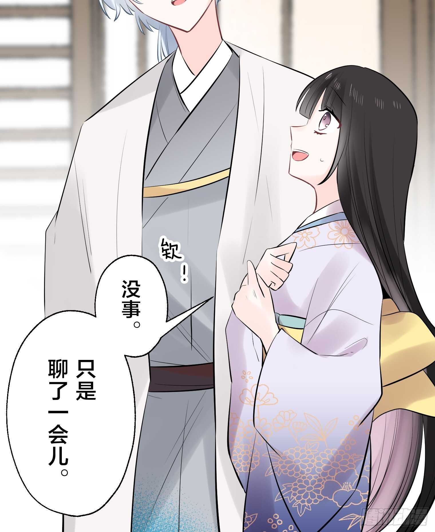 38 第46页