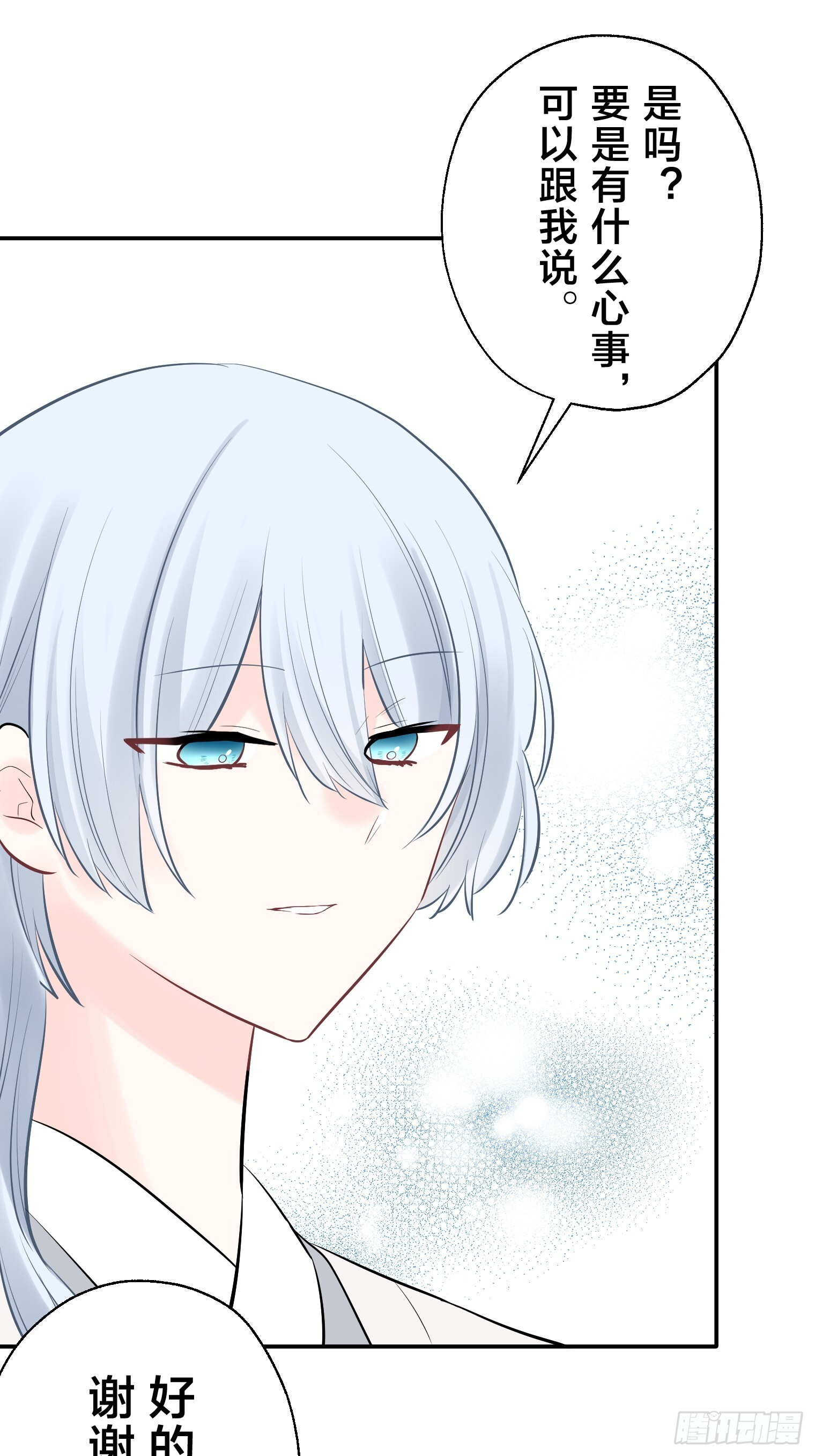38 第47页