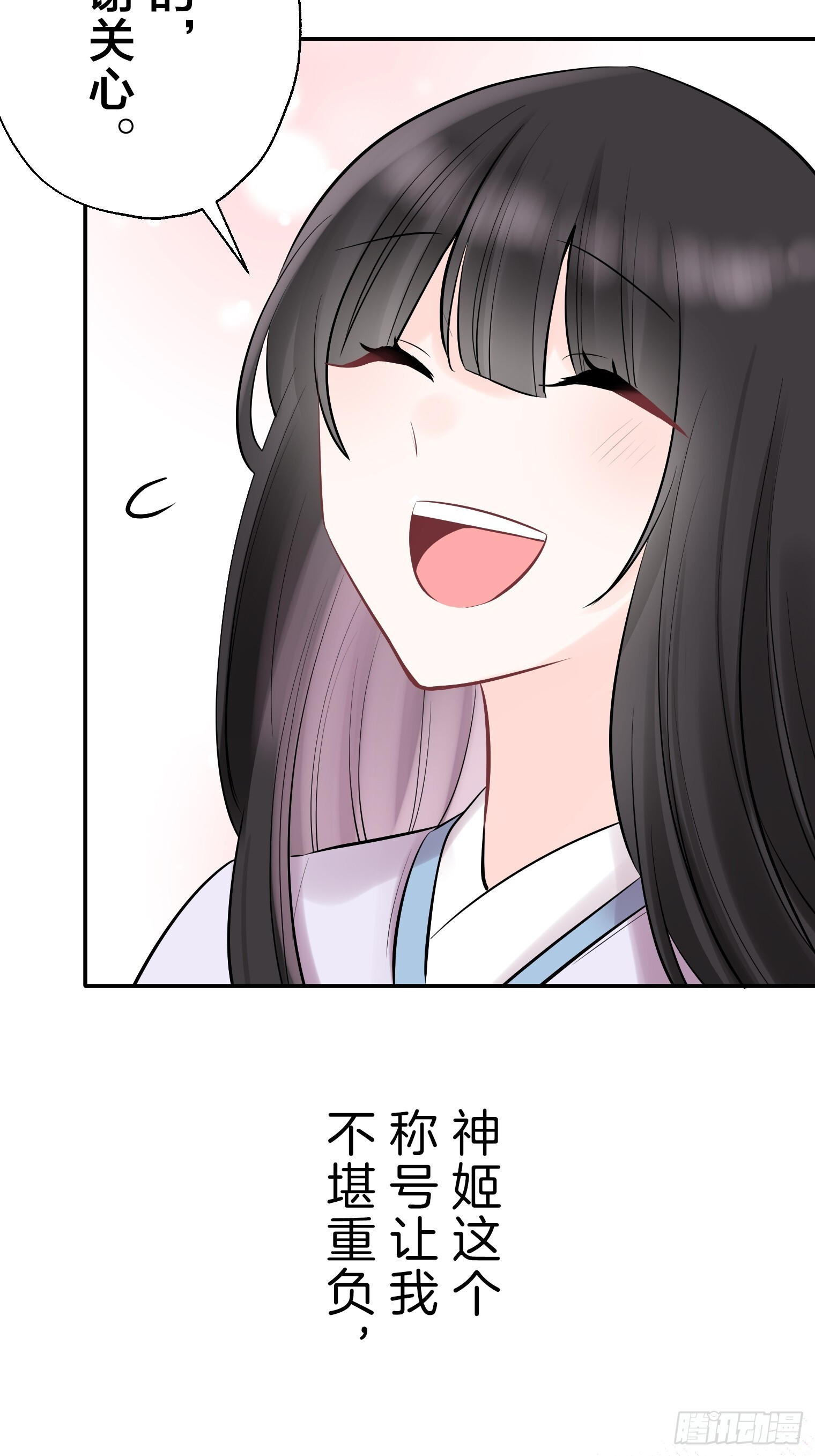 38 第48页