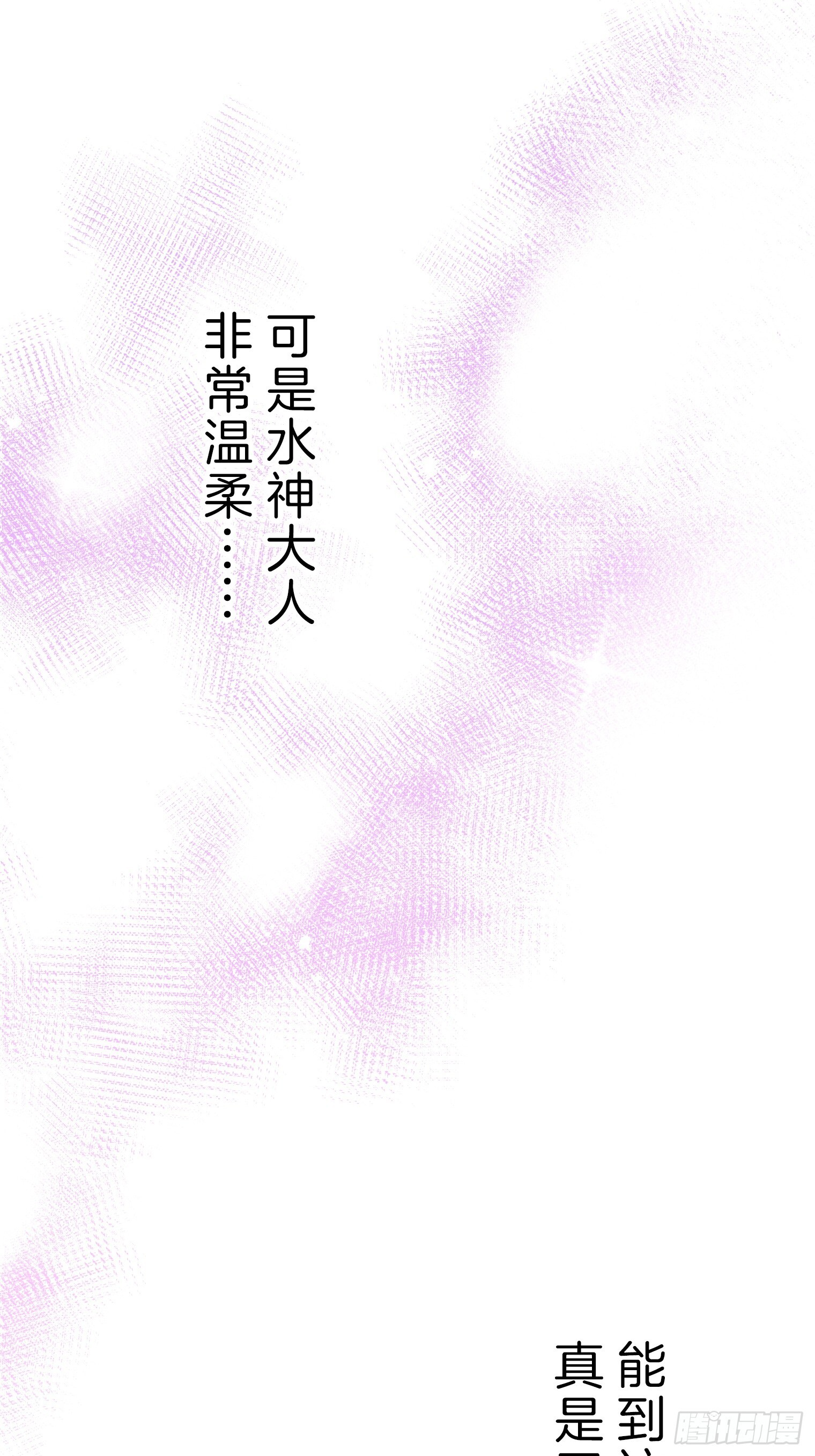 38 第49页