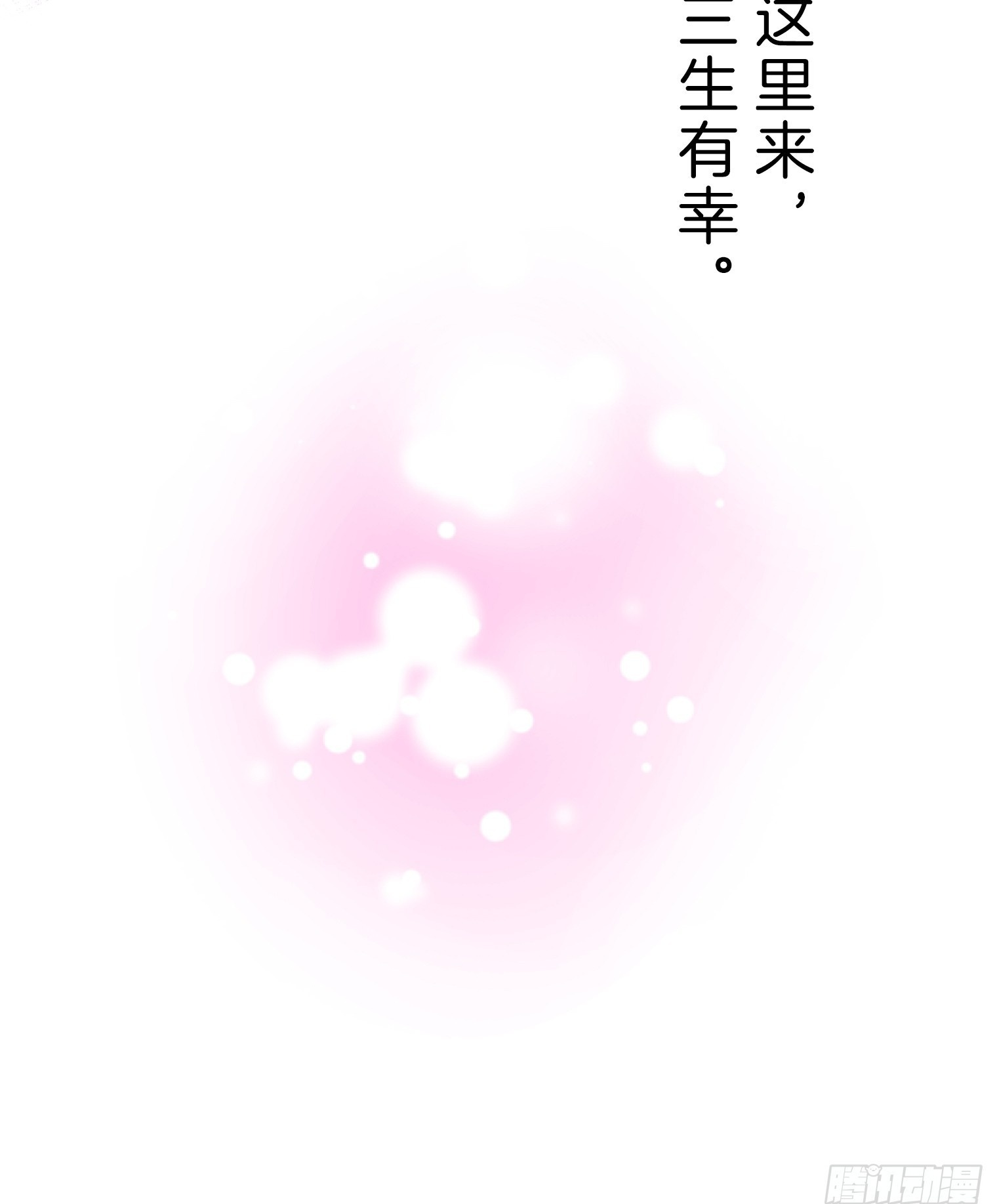 38 第50页