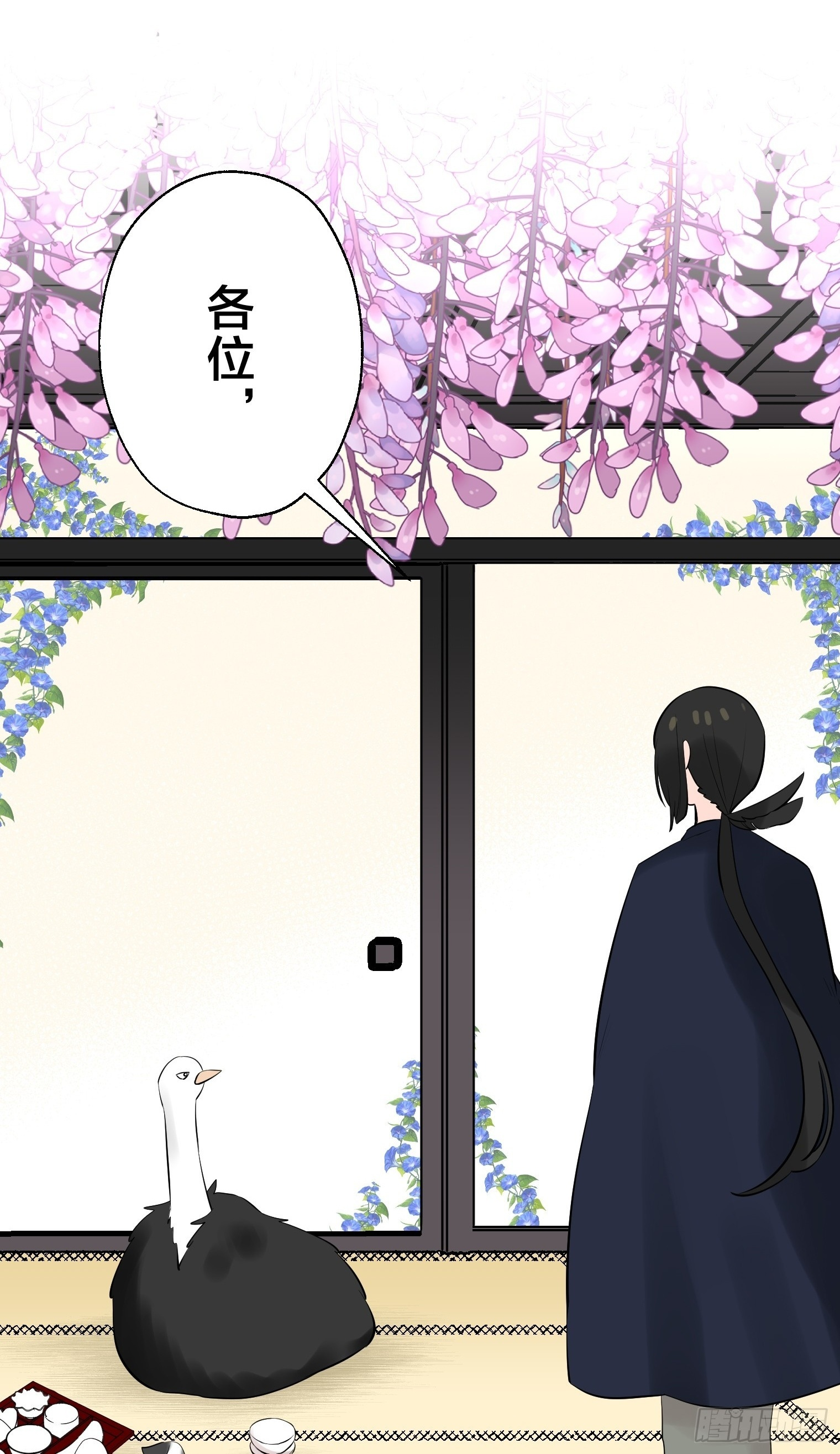 39 第2页