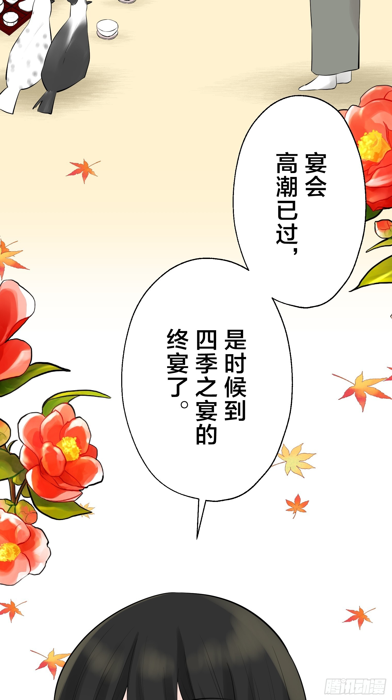 39 第3页