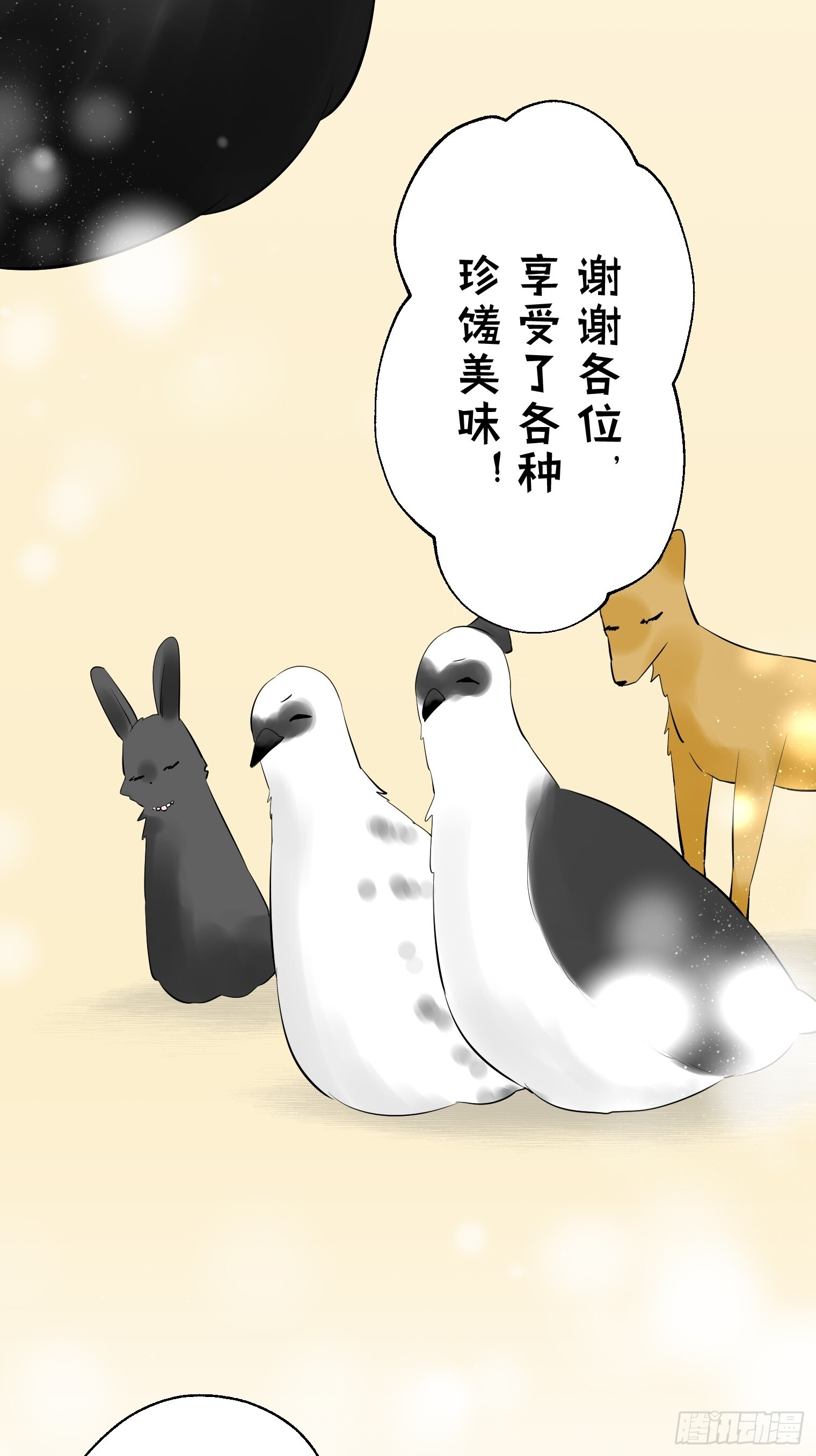 39 第8页