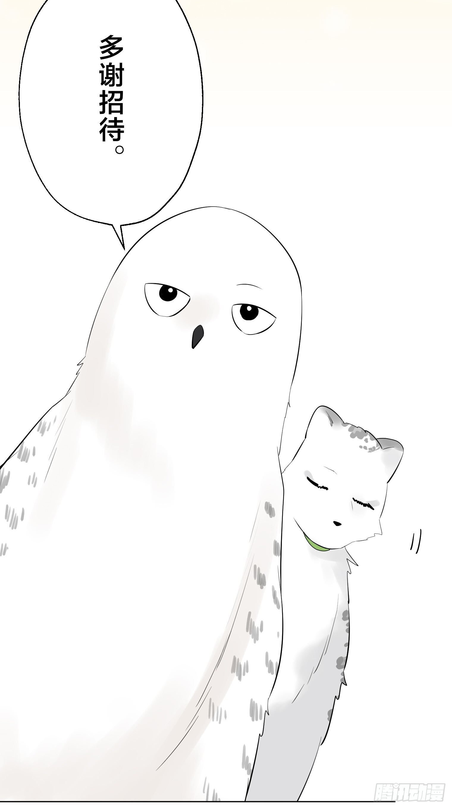 39 第9页