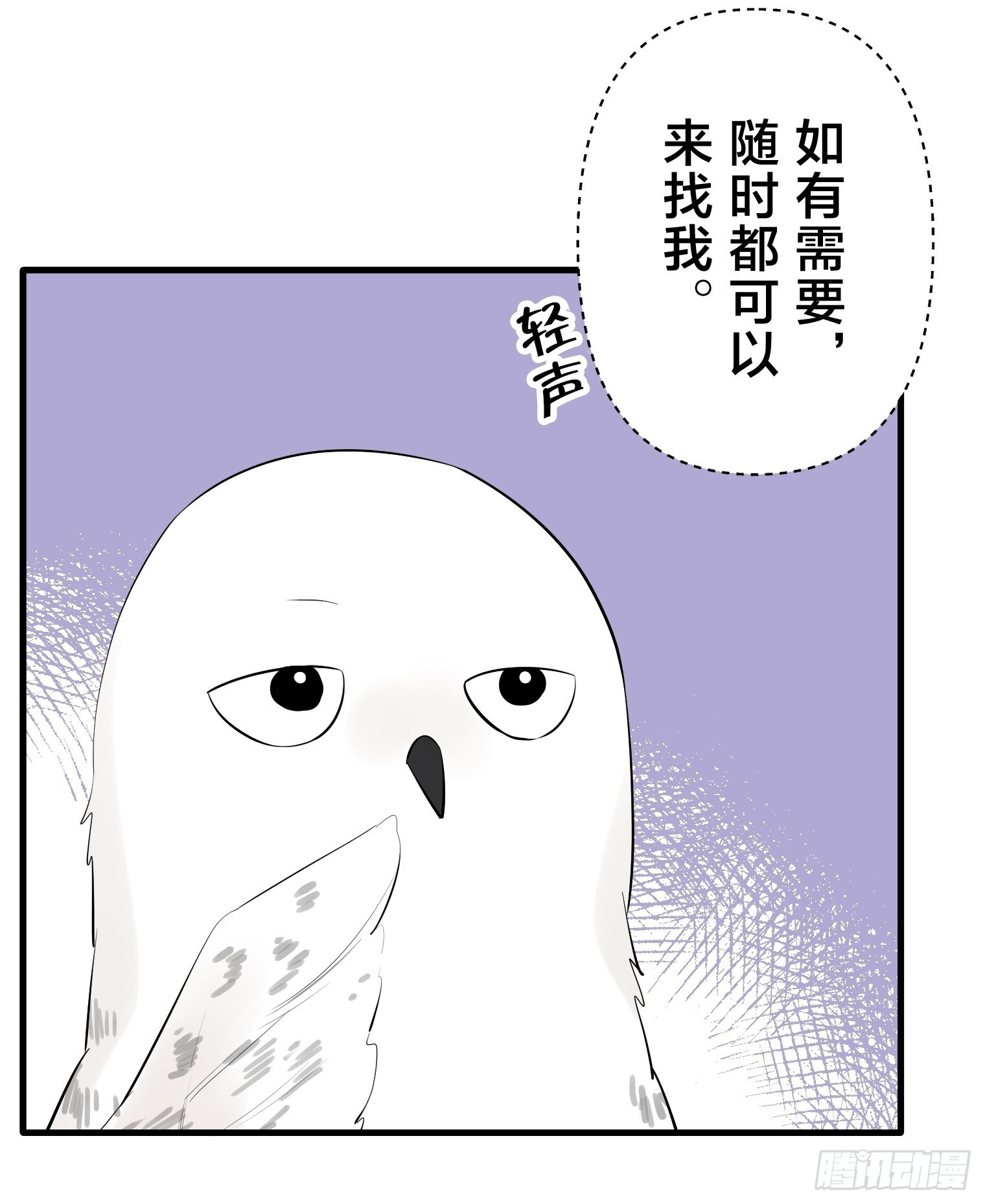 39 第10页