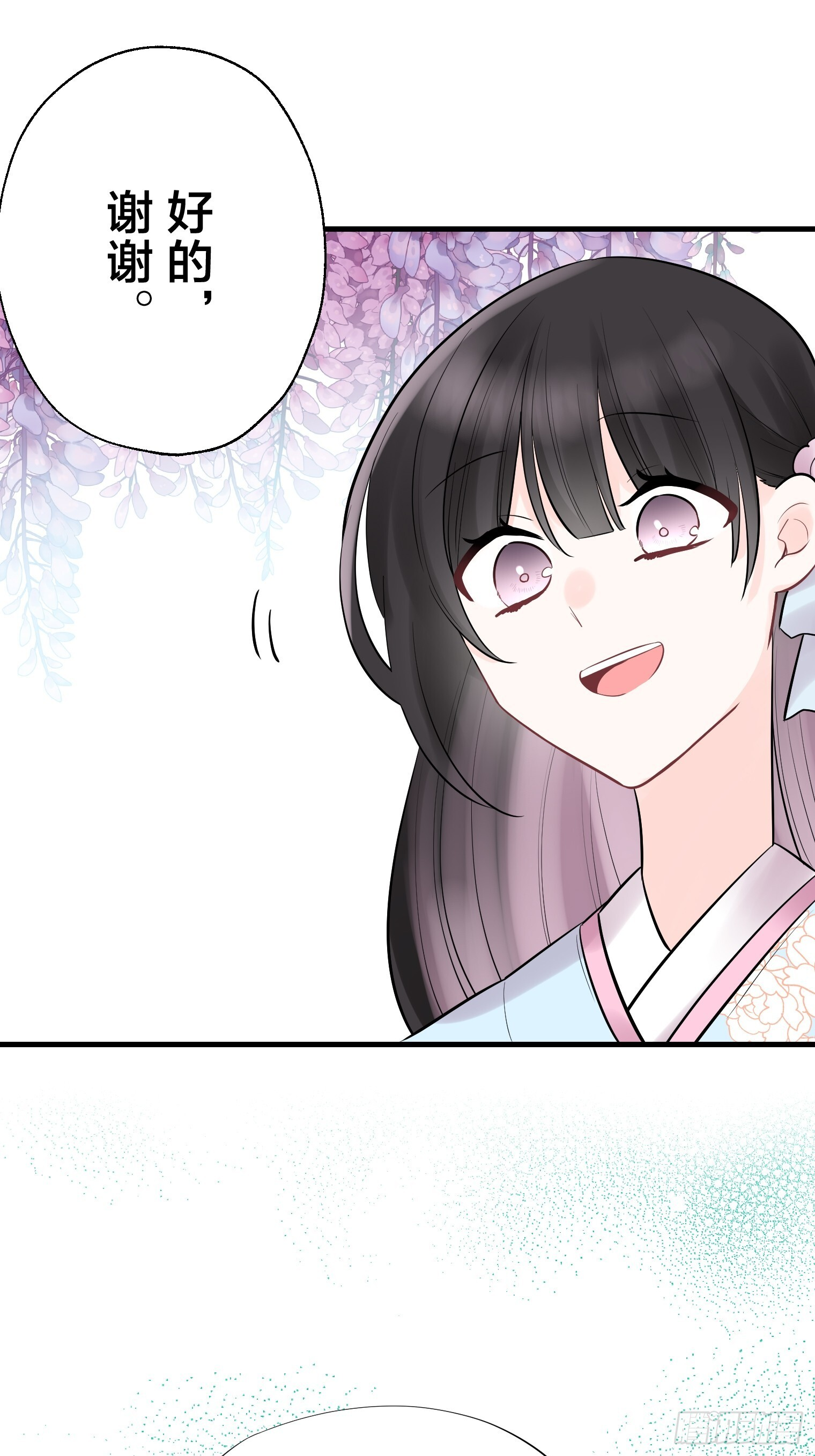 39 第11页