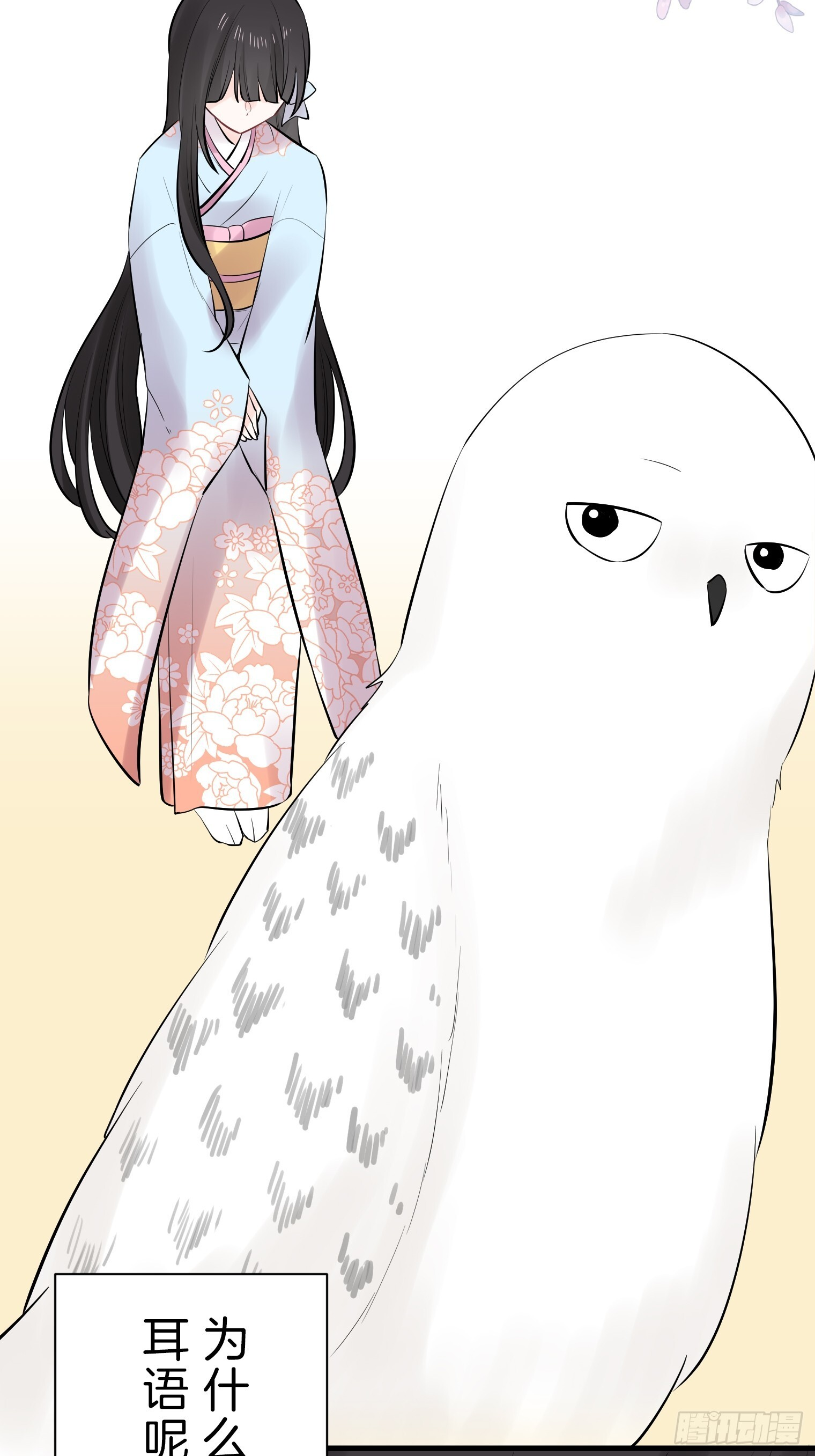 39 第13页