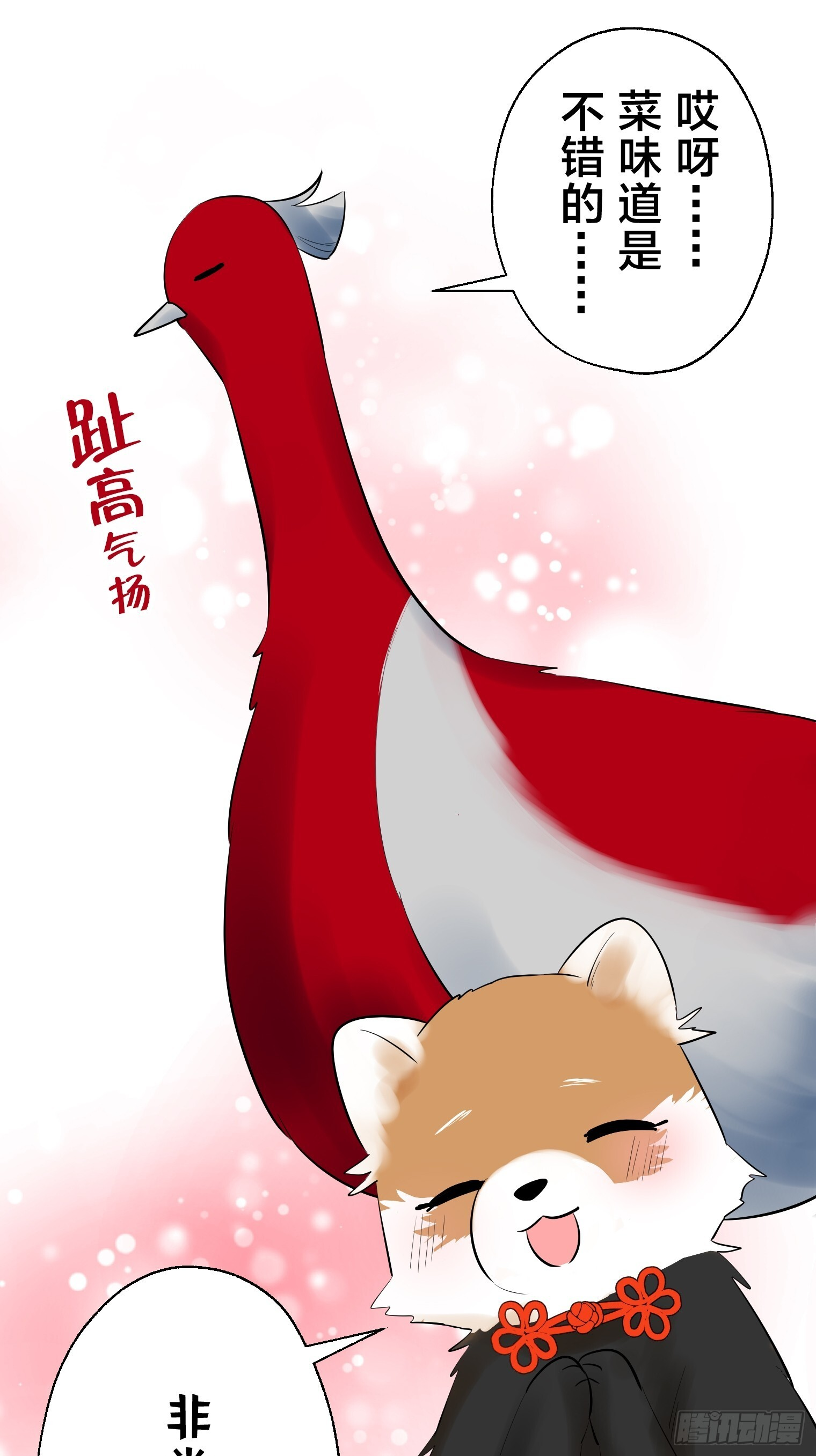 39 第15页