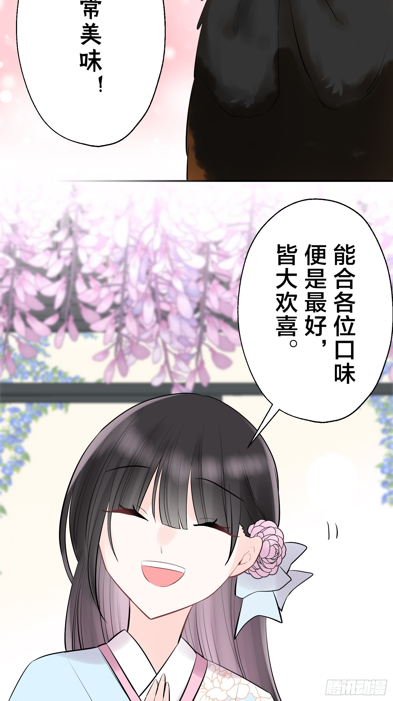 39 第16页