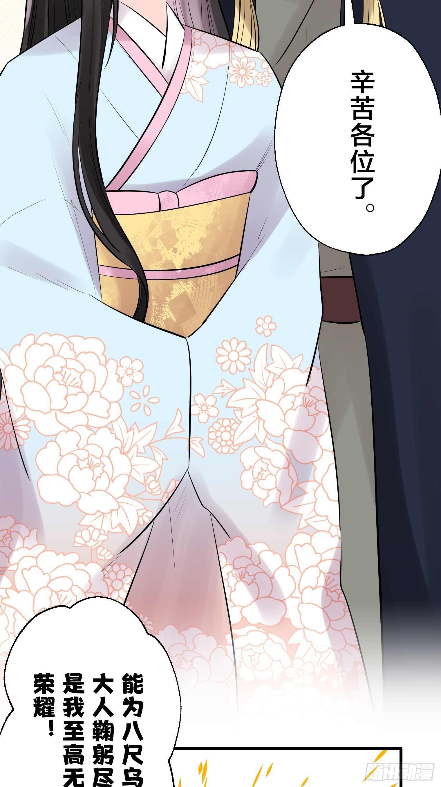 39 第20页