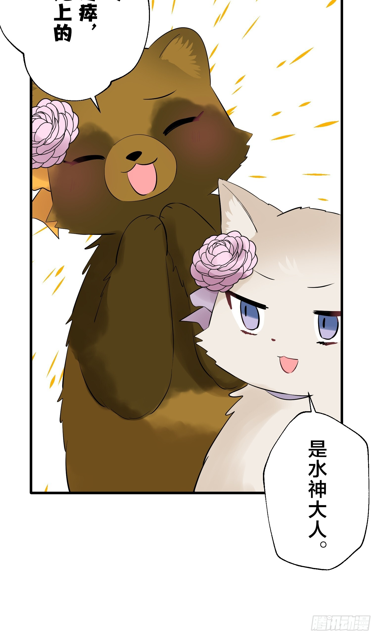 39 第21页