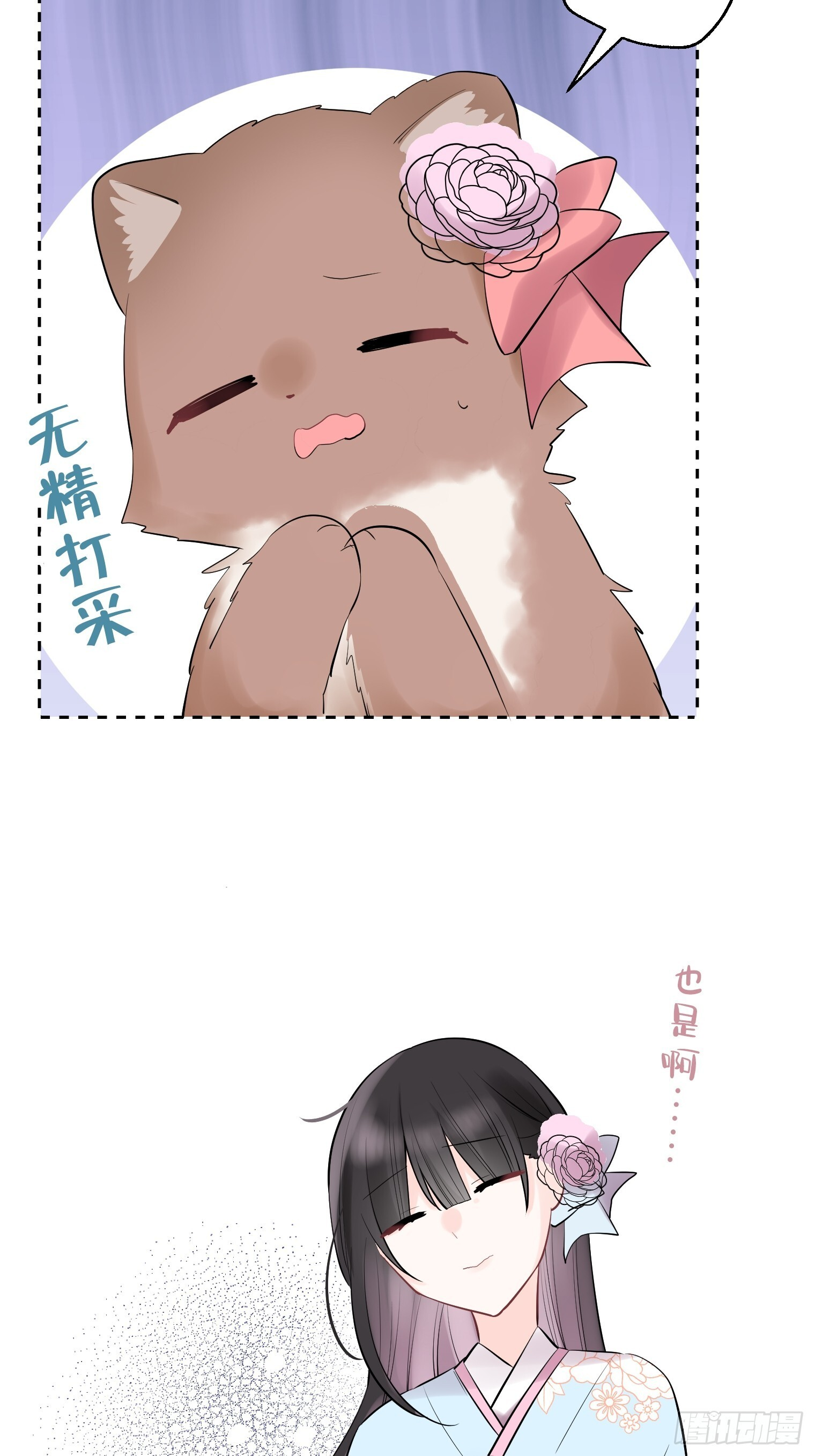 39 第23页