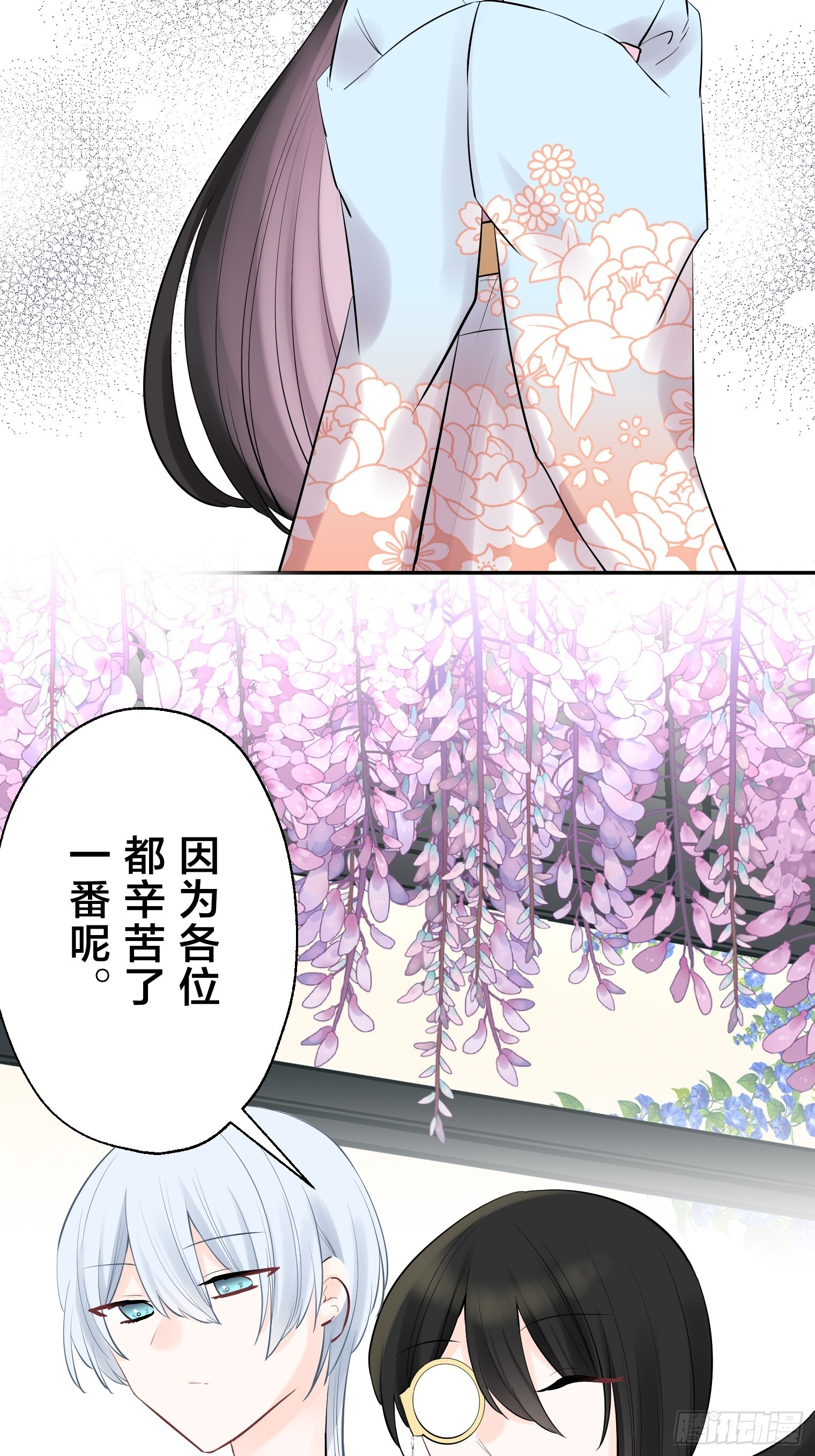 39 第24页
