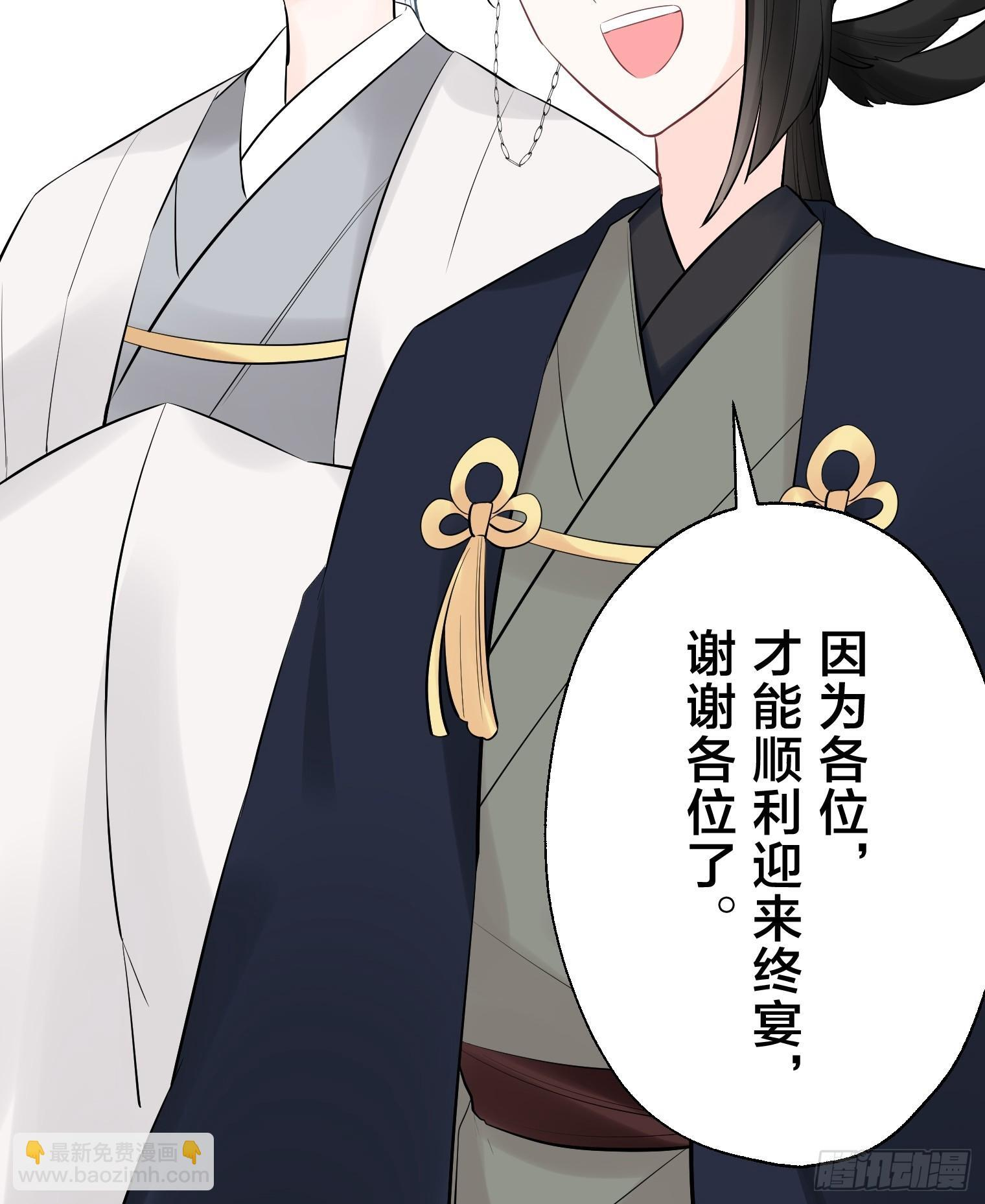 39 第25页